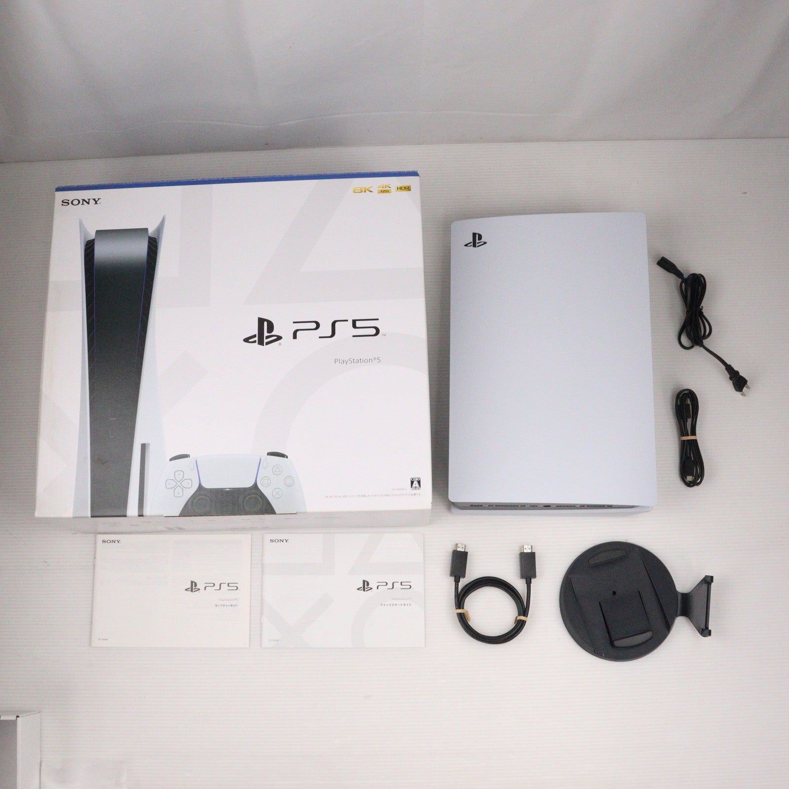 【中古即納】[PS5](本体) プレイステーション5 PlayStation5(CFI-1000A01) ソニー・インタラクティブエンタテインメント  (20201112)