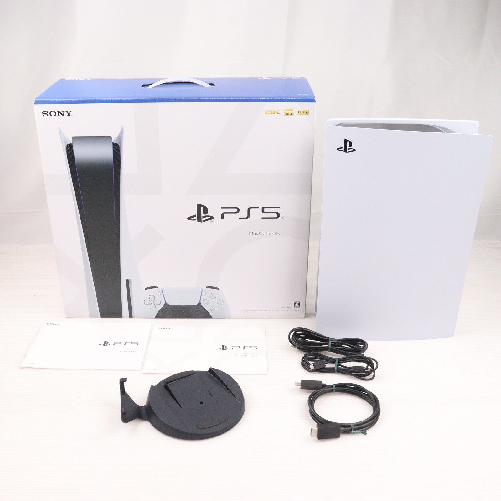 中古即納】[PS5](本体) PlayStation 5(プレイステーション5) SIE