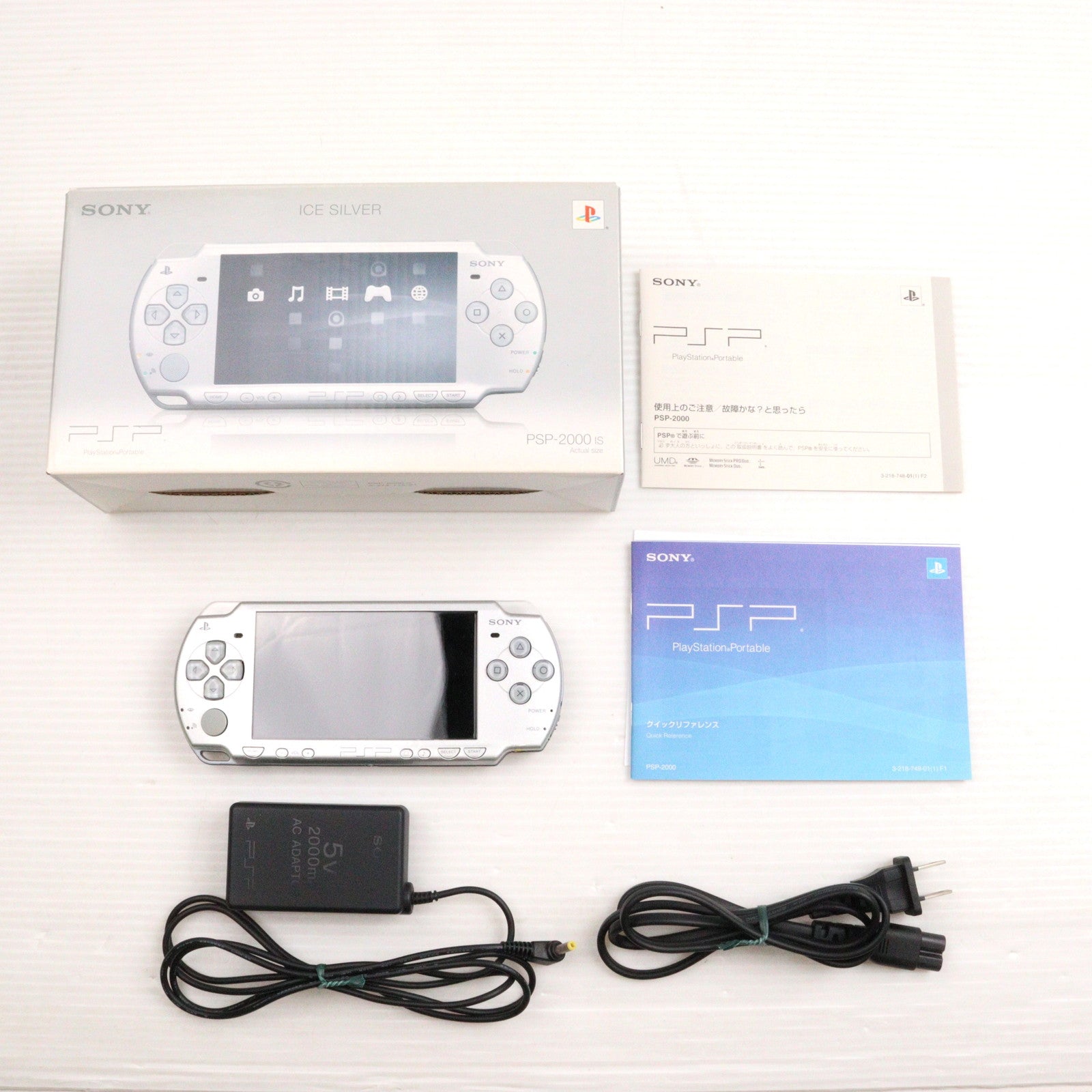 PSP-2000 プレイステーション・ポータブル アイスシルバー 箱