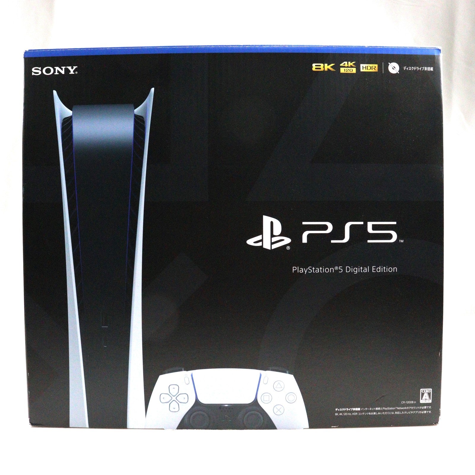 PS5本体 CFI-1200B01デジタルエディションプレイステーション5