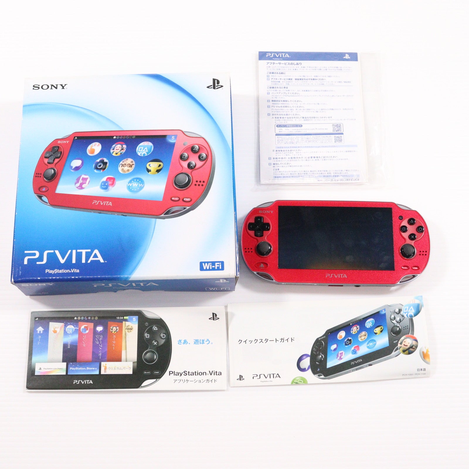 PlayStation Vita - 【ソフト3本セット】PlayStationVITA 本体 PS VITA ソフト 3本 中古品 | 福岡の買取・質屋【蔵zou】博多