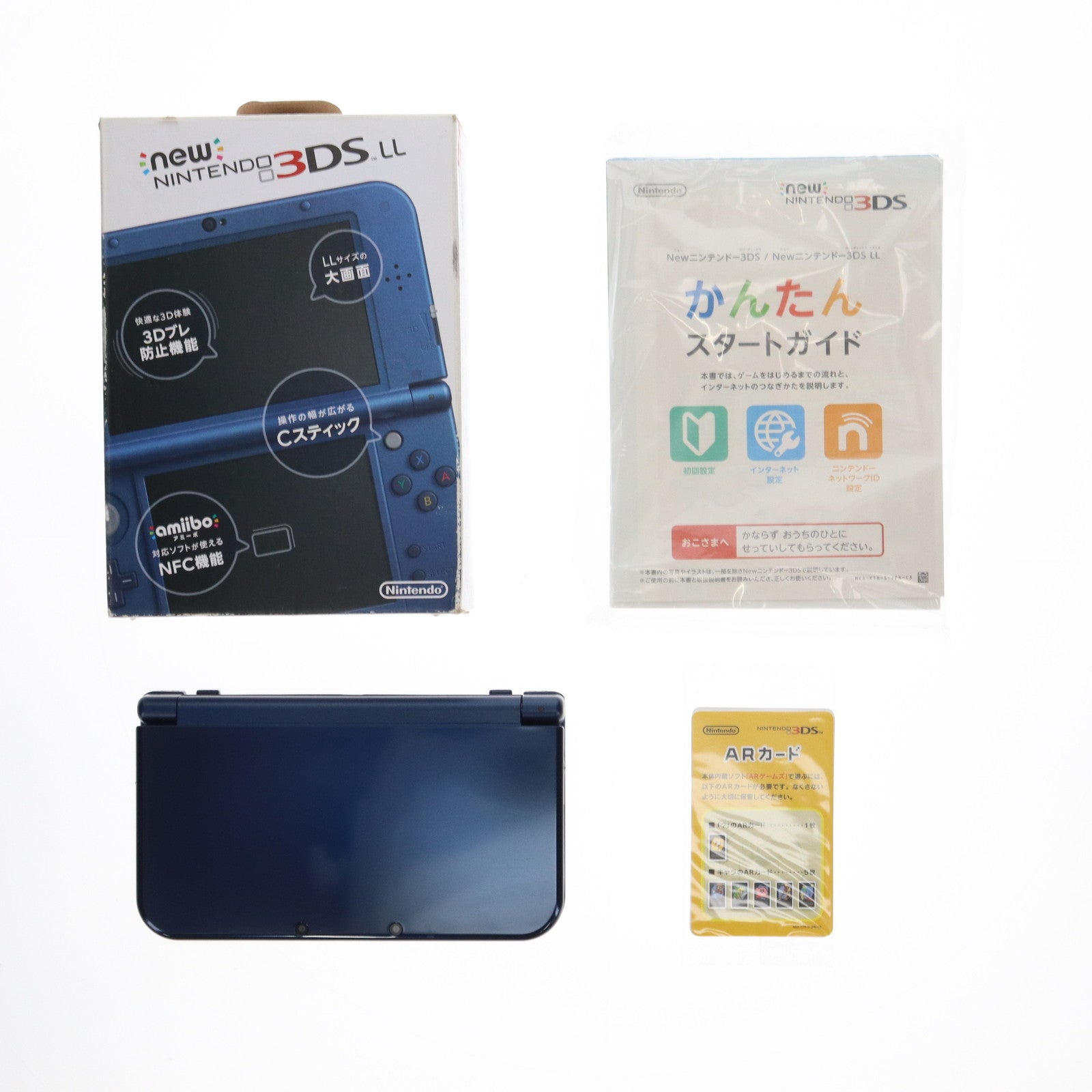 【中古】 new 3DS LL メタリックブルー 箱、充電器、MH4ソフト付 充電器付】Newニンテンドー3DS LL メタリックブルー 本体 - メルカリ
