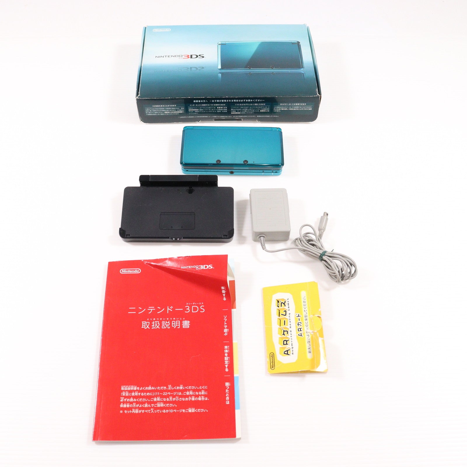 ニンテンドー3DS アクアブルー 遊べるセット （中古即納】[3DS