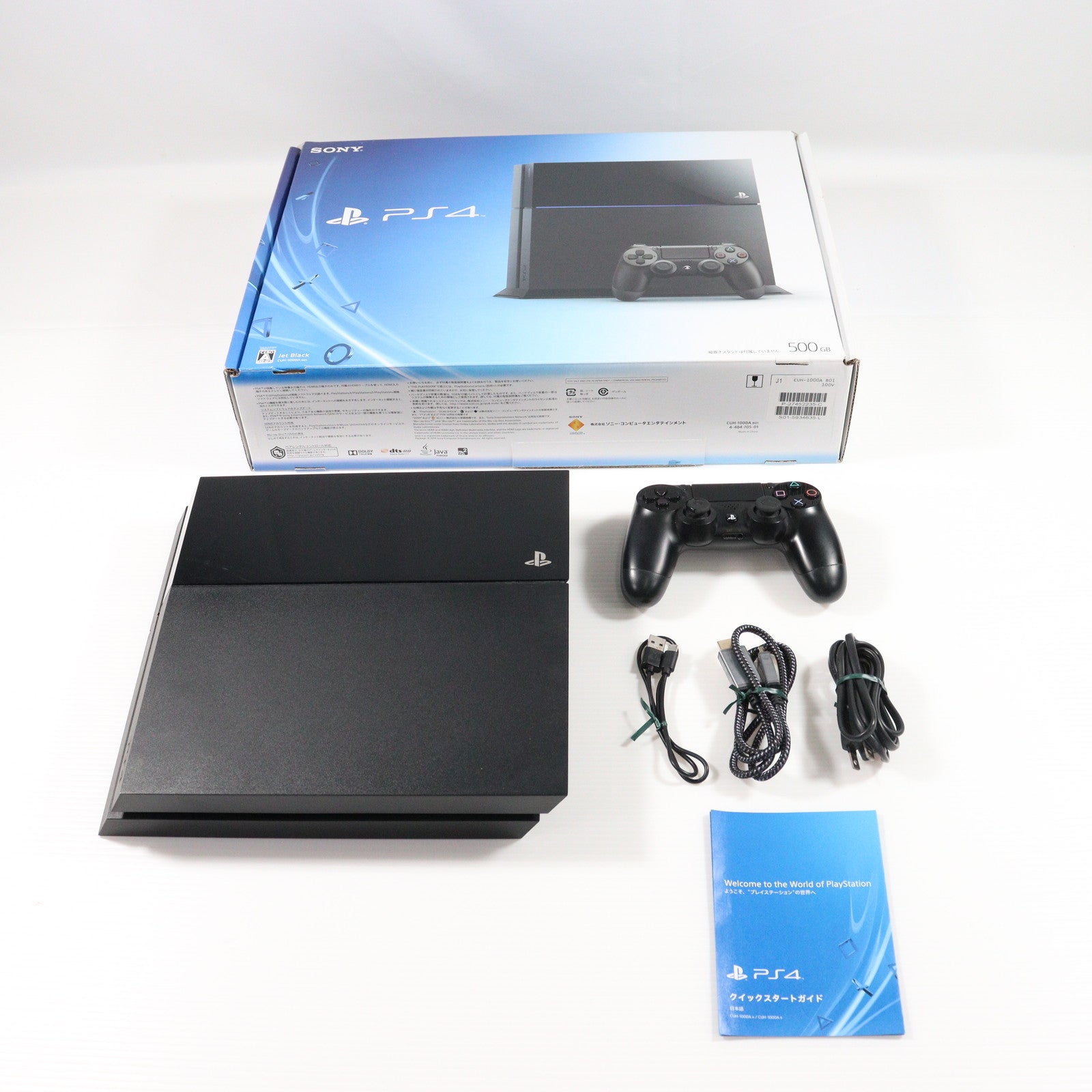中古即納】[PS4](本体) PlayStation 4(プレイステーション4