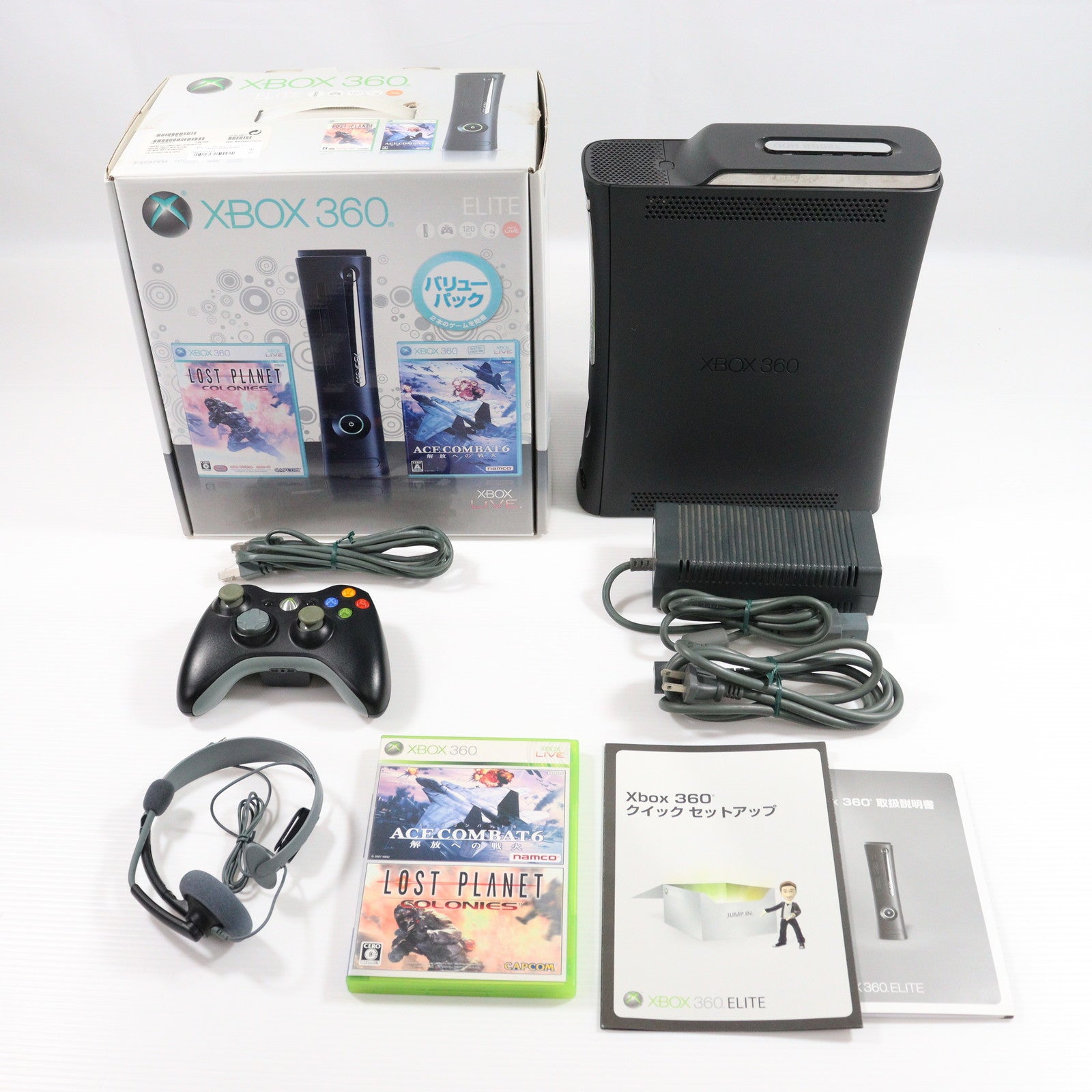 XBOX360ハード　Xbox360本体 エリート バリューパック(120GB)(ロストプラネットコロニーズ・エースコンバット6同梱版) 中古即納】[Xbox360](本体) Xbox 360 エリート バリューパック