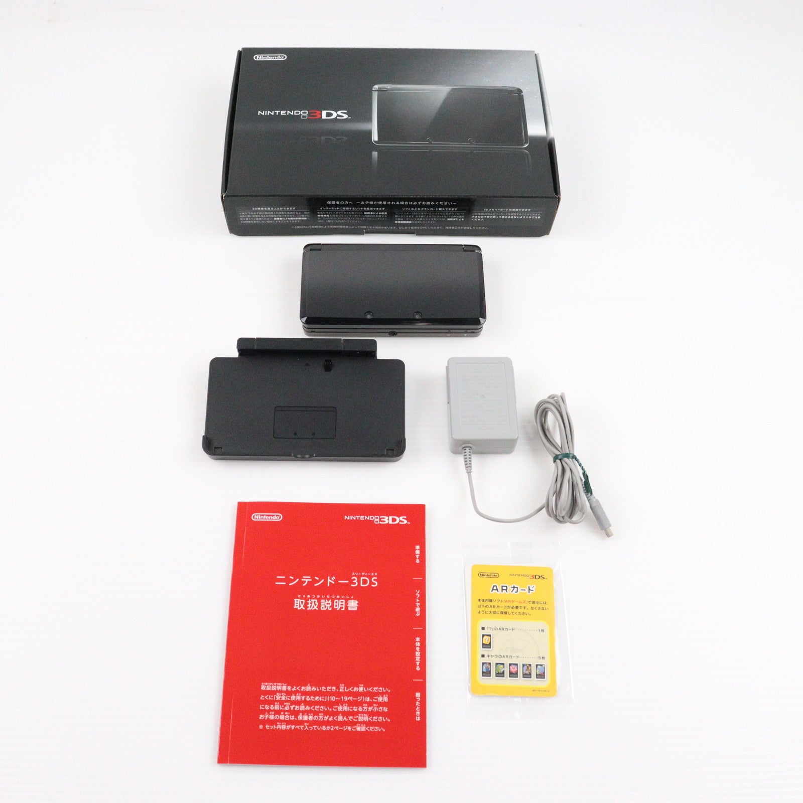 ニンテンドー3DS 本体 コスモブラック（楽天市場】任天堂