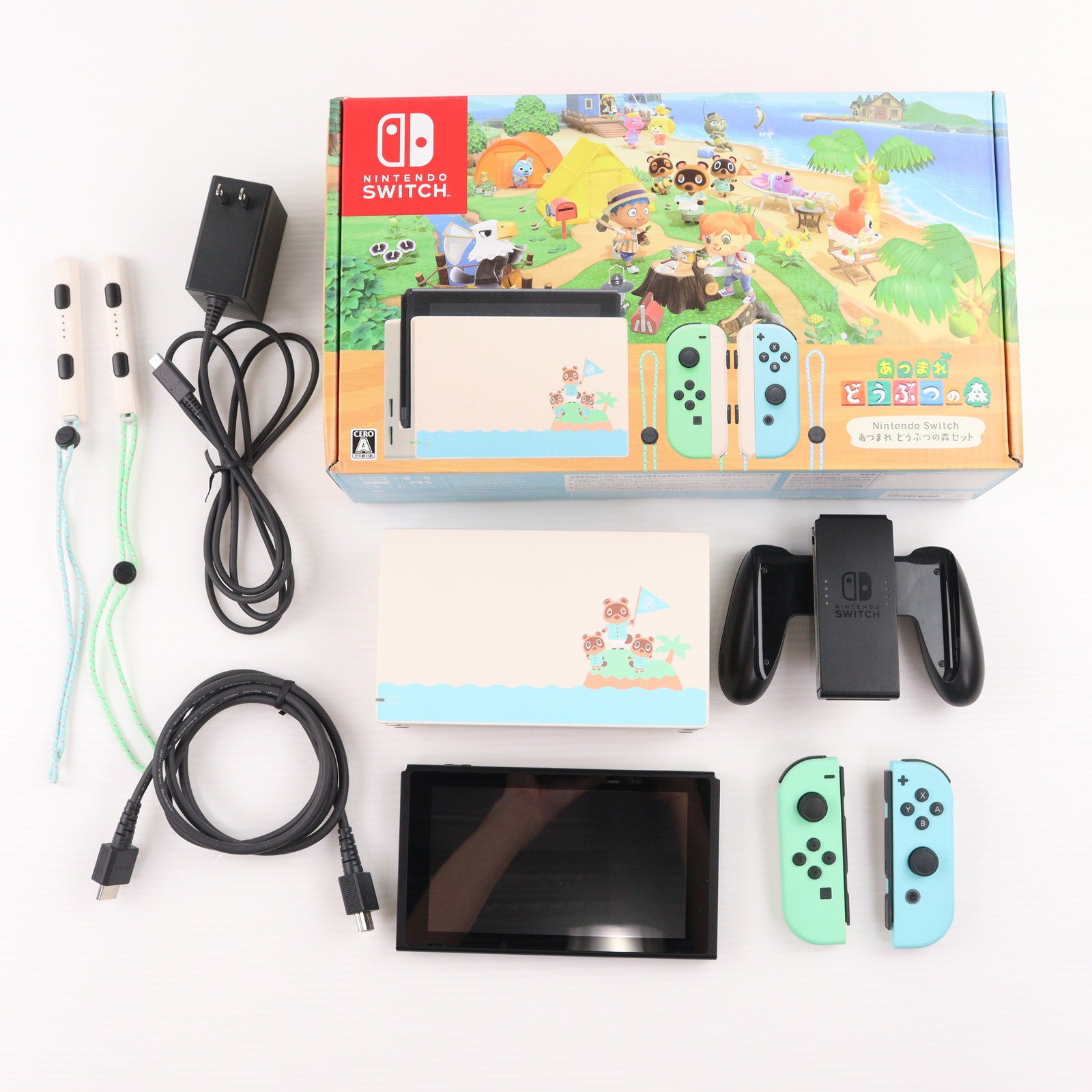 Nintendo Switch どうぶつの森セット 本体 Amazon.co.jp: Nintendo Switch あつまれ どうぶつの森セット
