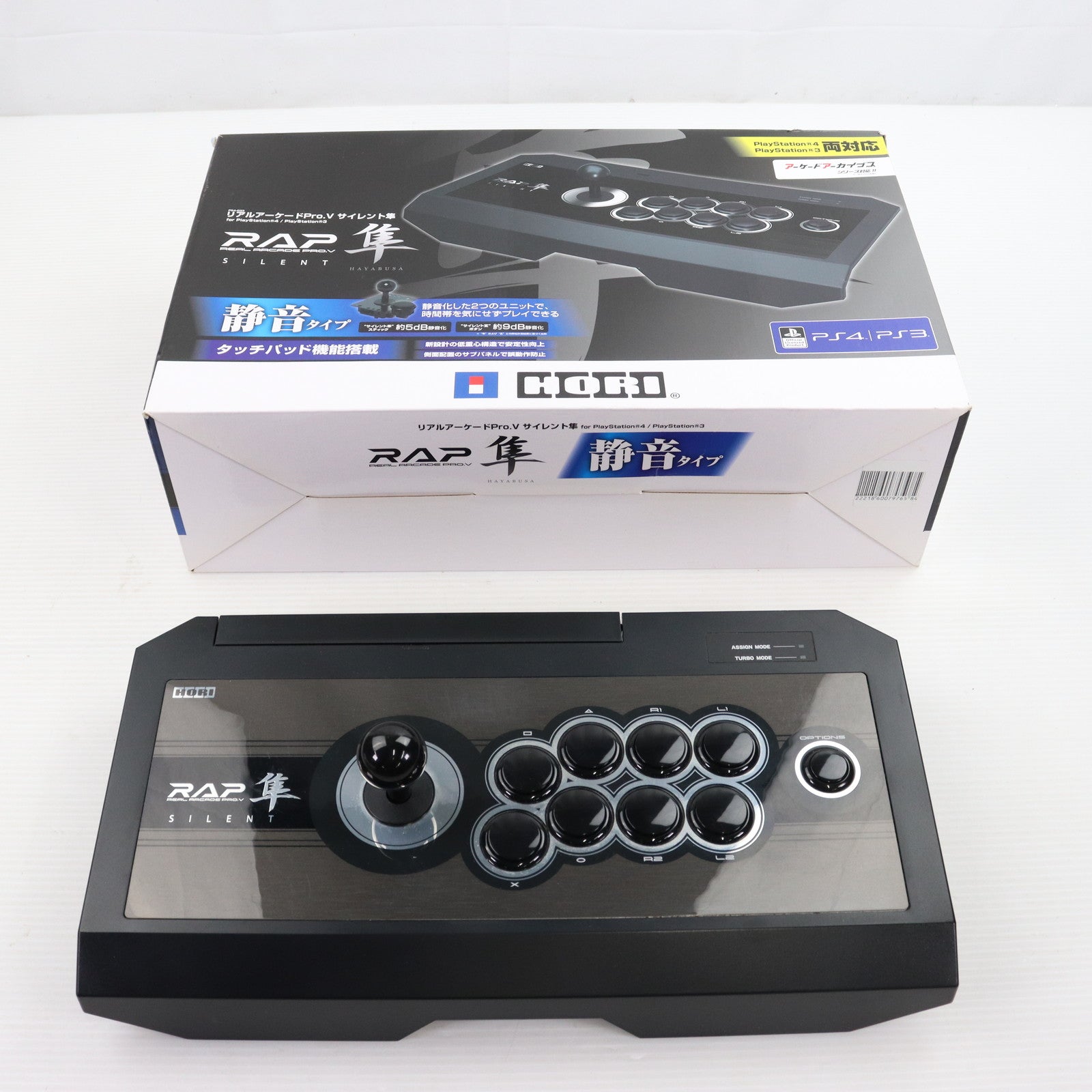 【中古即納】[ACC][PS4]リアルアーケードPro.V サイレント隼 for PlayStation4 / PlayStation3  ホリ(PS4-033)(20150401)