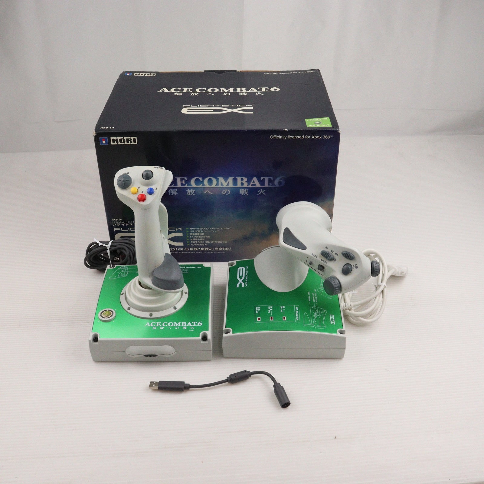 中古即納】[ACC][Xbox360]FLIGHT STICK EX(フライトスティックEX