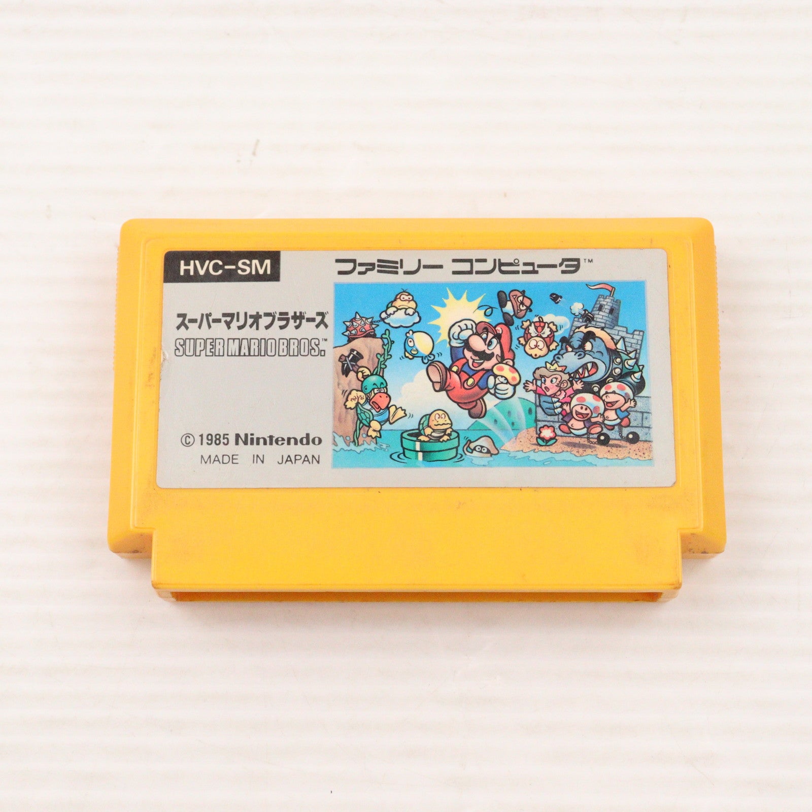 中古即納】[FC]スーパーマリオブラザーズ 任天堂