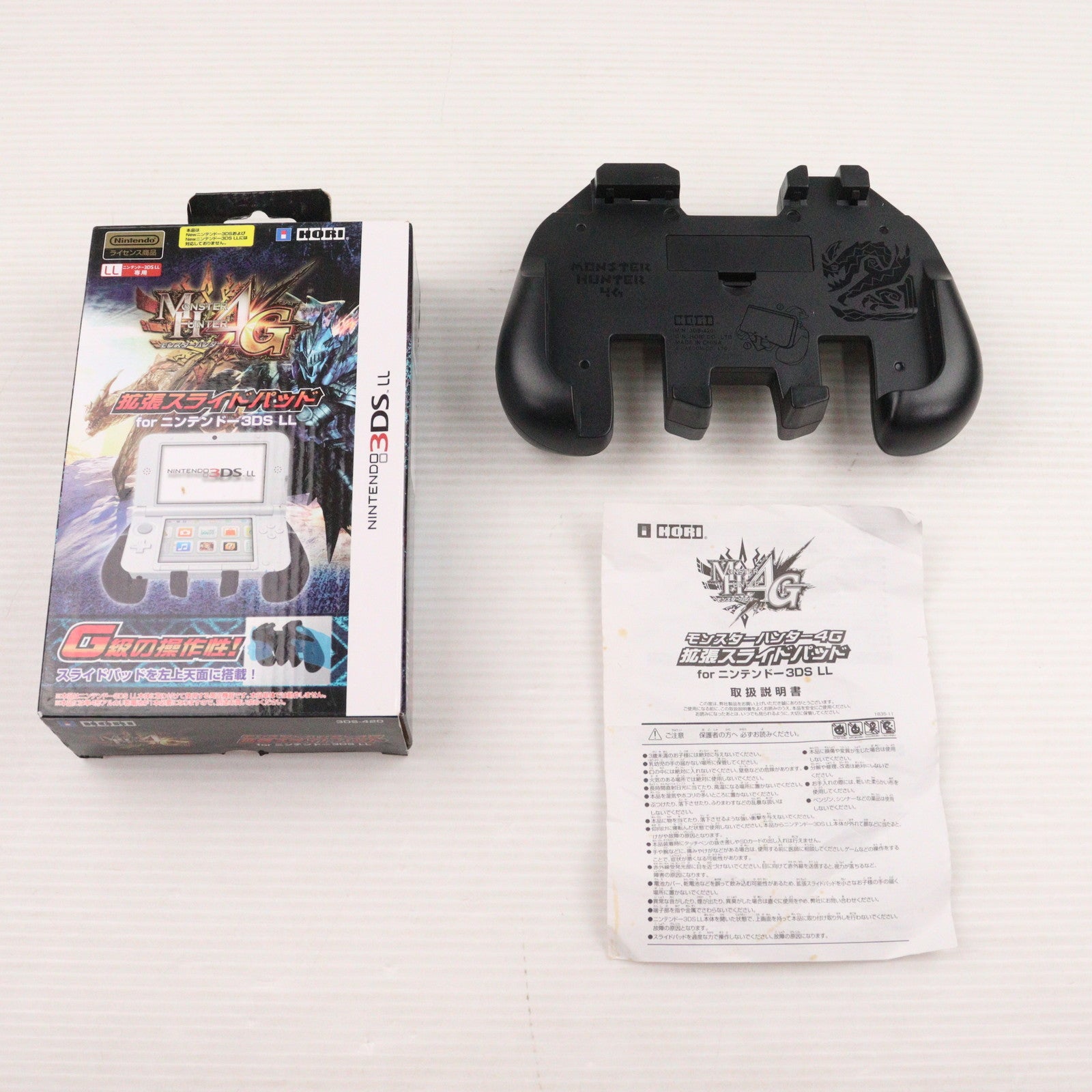 中古即納】[ACC][3DS]モンスターハンター4G 拡張スライドパッド