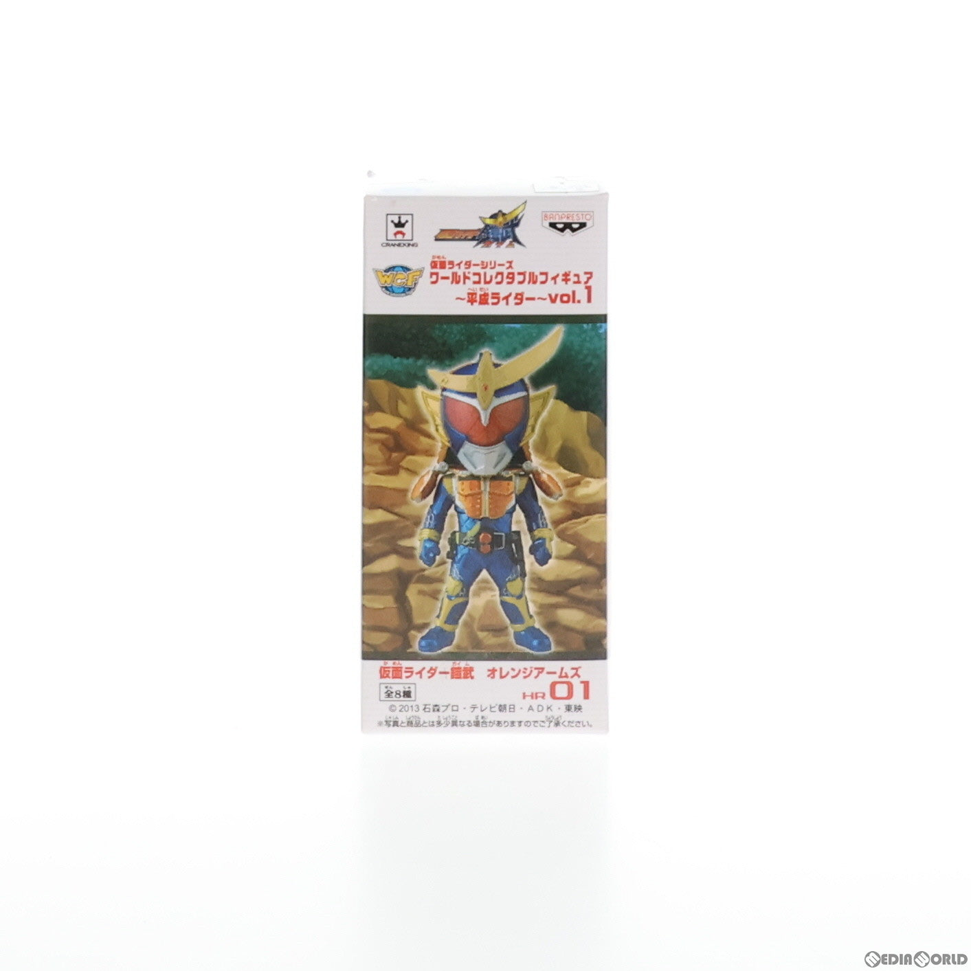 【中古即納】[FIG] 仮面ライダー鎧武 オレンジアームズ 仮面ライダーシリーズ ワールドコレクタブルフィギュア〜平成ライダー〜 Vol.1  プライズ(48701) バンプレスト(20131231)