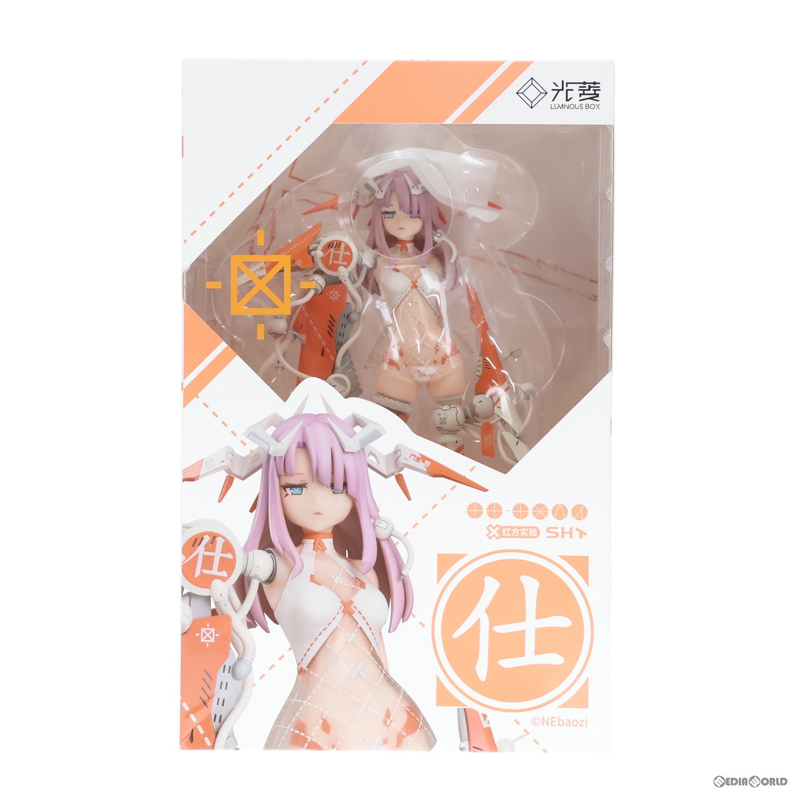 中古即納】[FIG]仕(し) 紅方実験 1/7 完成品 フィギュア LUMINOUS BOX(ルミナスボックス)