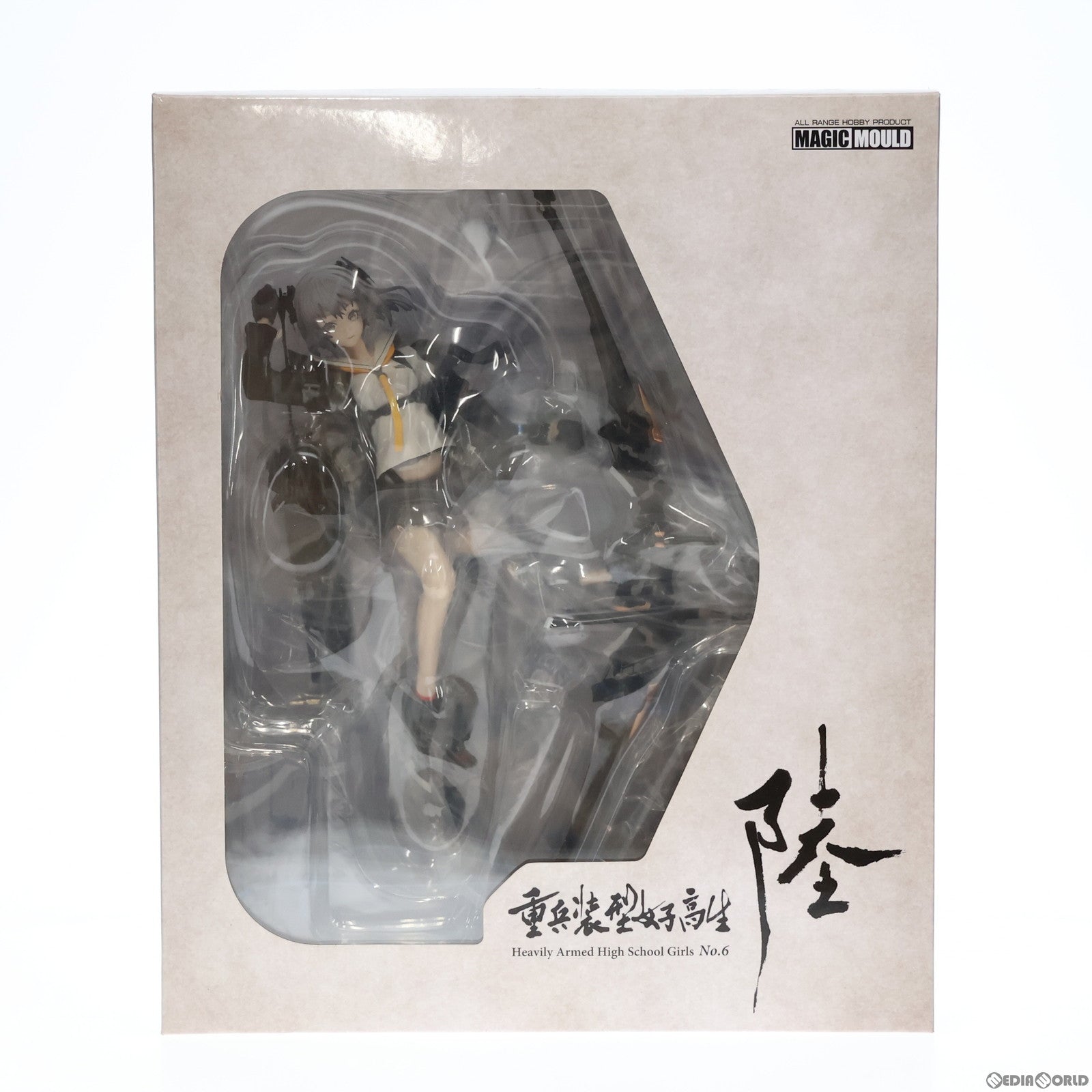 【中古即納】[FIG]重兵装型女子高生 陸(ろく) 1/7 完成品 フィギュア MAGIC MOULD(マジックモールド)(20200729)