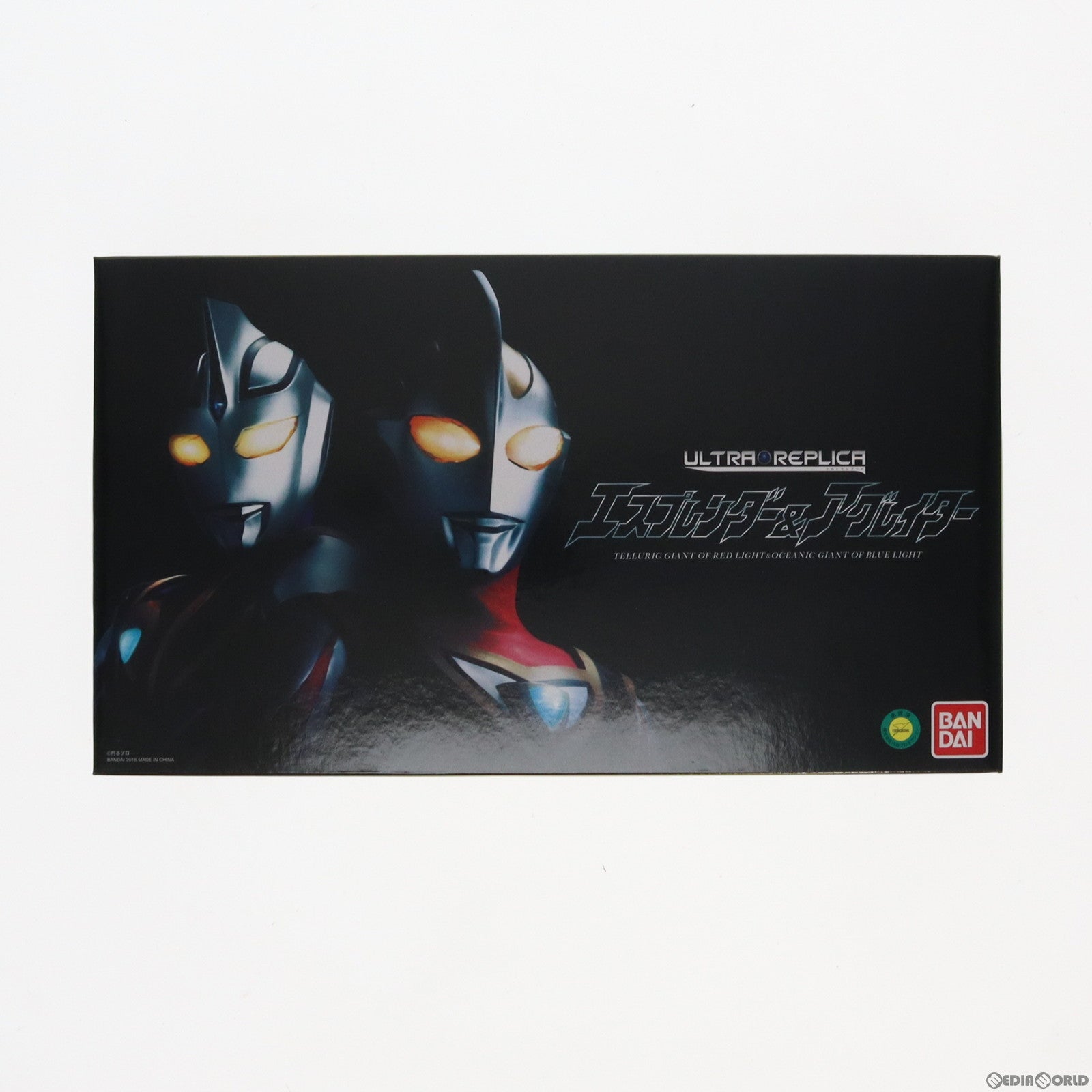 中古即納】[TOY]プレミアムバンダイ限定 ULTRA REPLICA(ウルトラレプリカ) エスプレンダー&アグレイターセット ウルトラマンガイア  完成トイ バンダイ