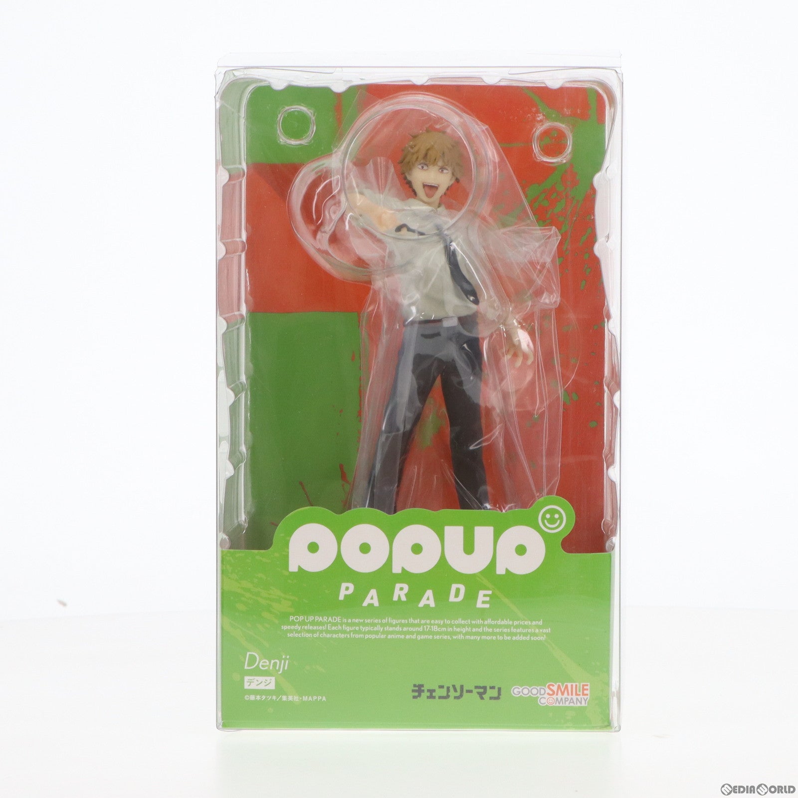 中古即納】[FIG]POP UP PARADE(ポップアップパレード) デンジ