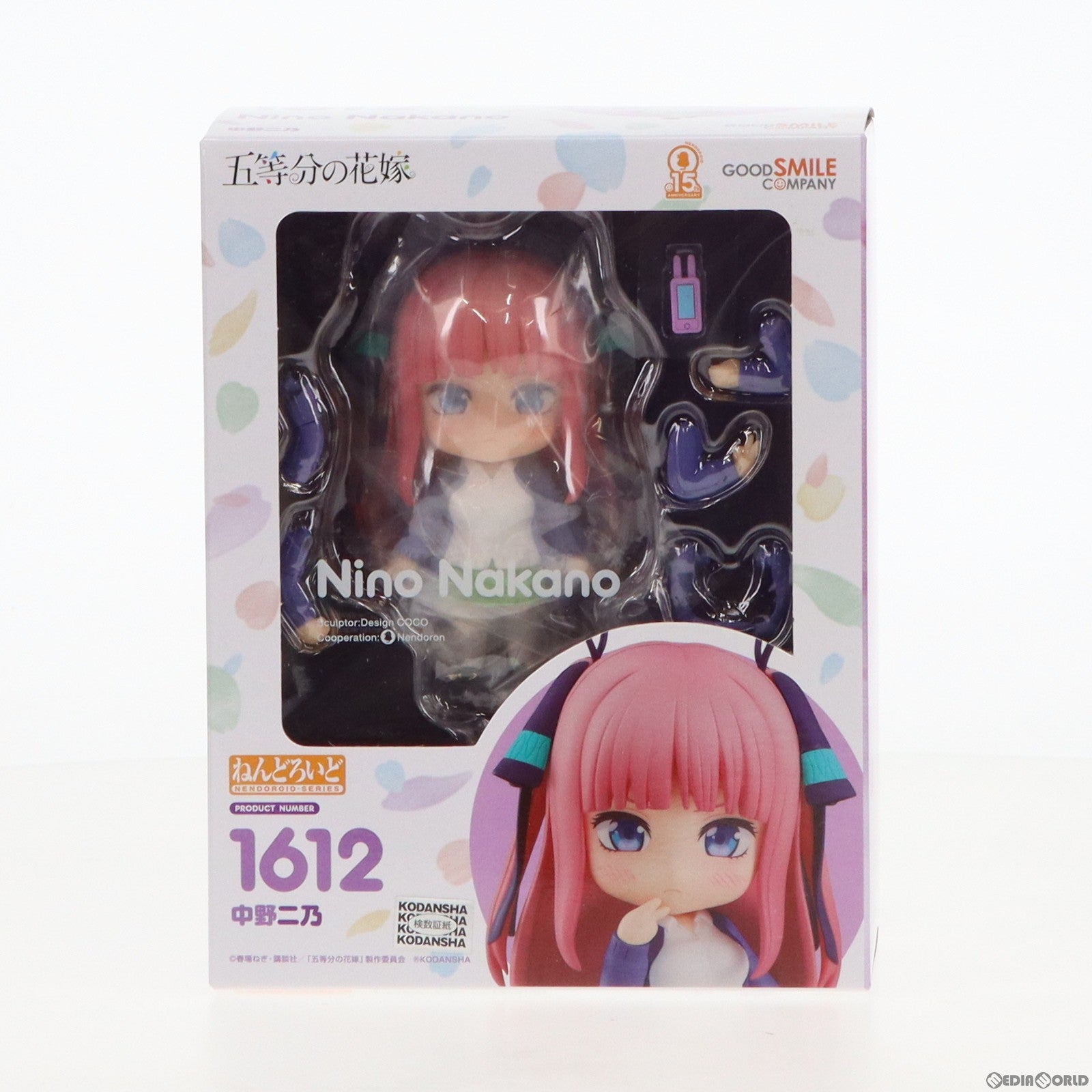 中古即納】[FIG]ねんどろいど 1612 中野二乃(なかのにの) 五等分の花嫁 完成品 可動フィギュア グッドスマイルカンパニー