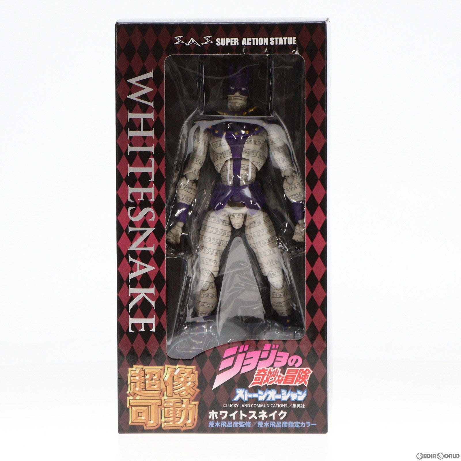 中古即納】[FIG]超像可動 78.ホワイトスネイク(荒木飛呂彦指定カラー) ジョジョの奇妙な冒険 第6部 ストーンオーシャン 完成品 可動フィギュア  メディコス・エンタテインメント