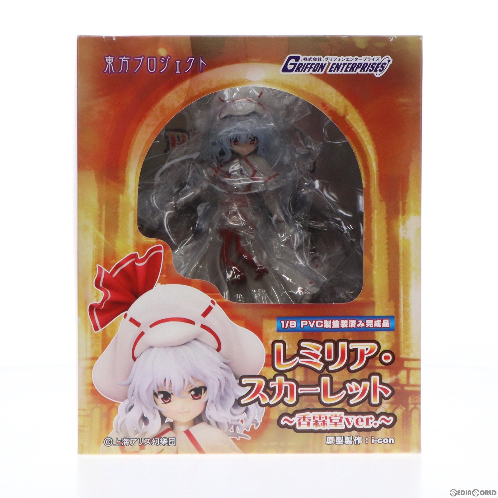 中古即納】[FIG]レミリア・スカーレット ～香霖堂ver.～ 東方Project 1