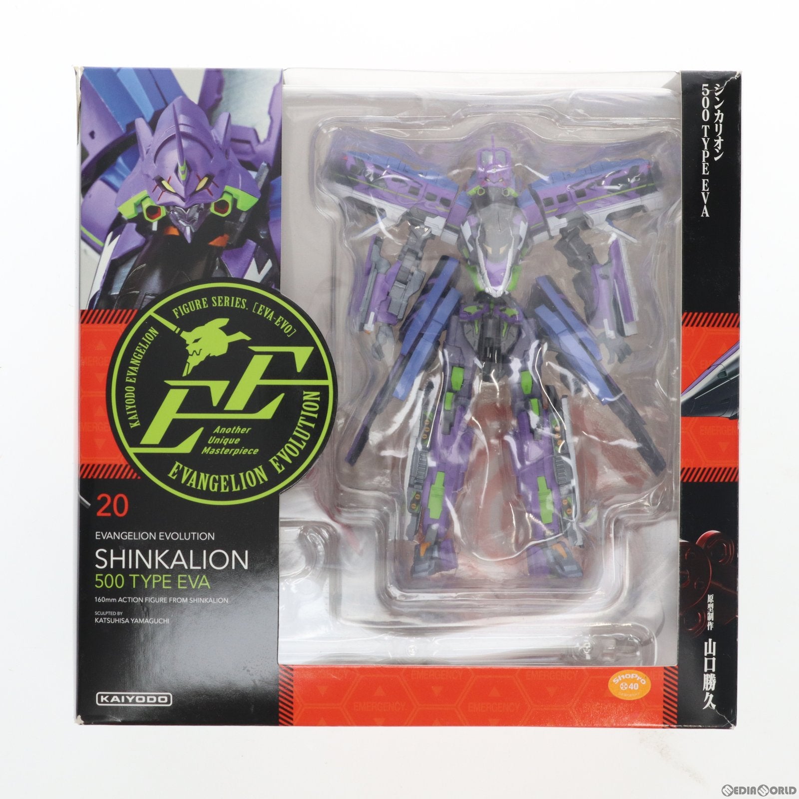 【中古即納】[FIG]リボルテック EVANGELION EVOLUTION EV-020 シンカリオン 500 TYPE EVA 劇場版  新幹線変形ロボ シンカリオン 未来からきた神速のALFA-X 完成品 可動フィギュア 海洋堂(20201220)