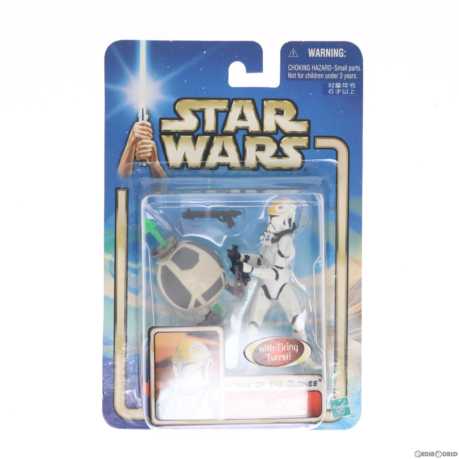 【中古即納】[FIG]スター・ウォーズ ベーシックフィギュア クローン・トルーパー リパブリック・ガンシップ パイロット バージョン STAR  WARS エピソード2/クローンの攻撃 完成品 フィギュア(84911) トミー(20021231)