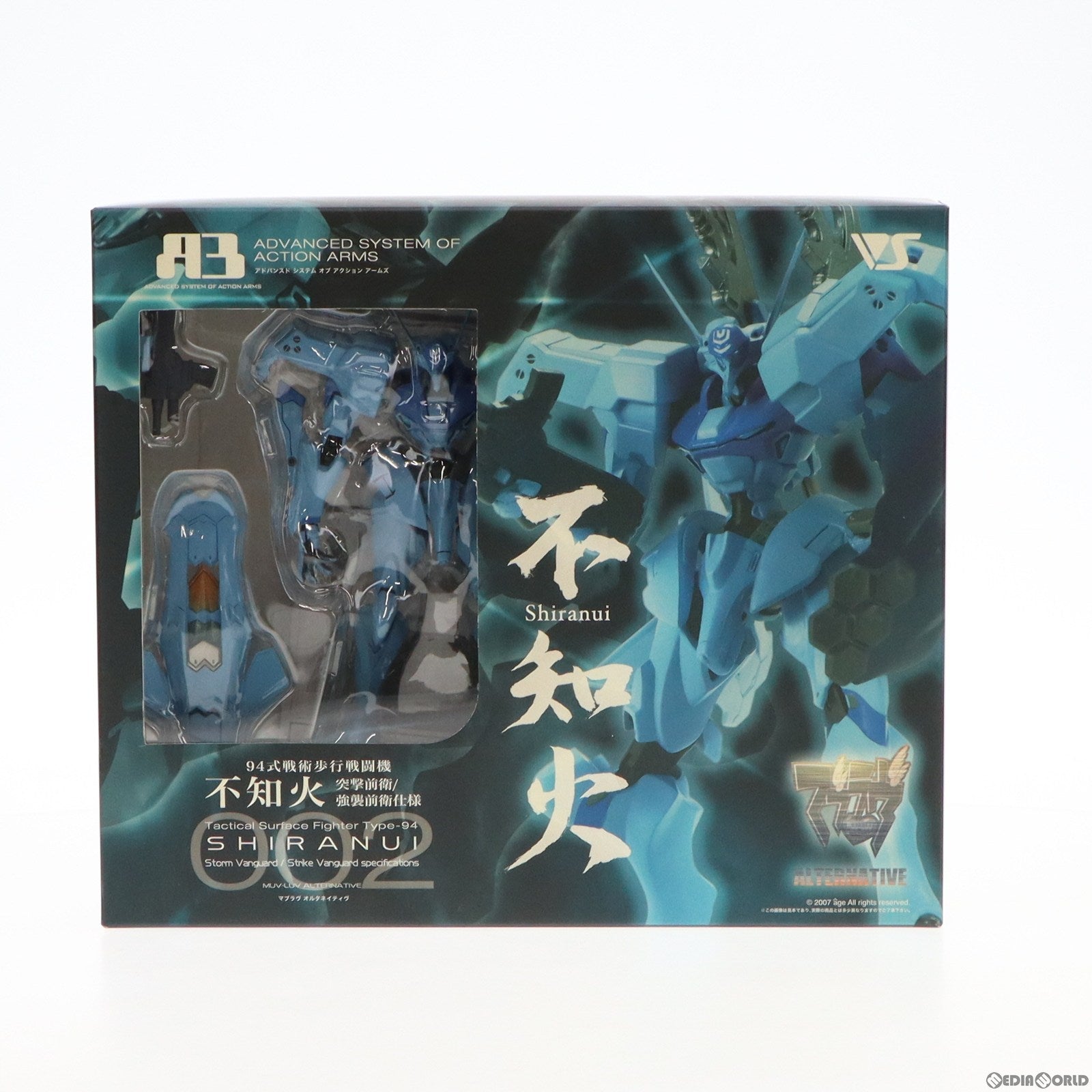 【中古即納】[FIG] A3メカアクションフィギュアシリーズ 94式戦術歩行戦闘機 不知火 突撃前衛/強襲前衛仕様 マブラヴ オルタネイティヴ 完成品  可動フィギュア ボークスショップ ホビー天国ウェブ限定 ボークス(20070430)