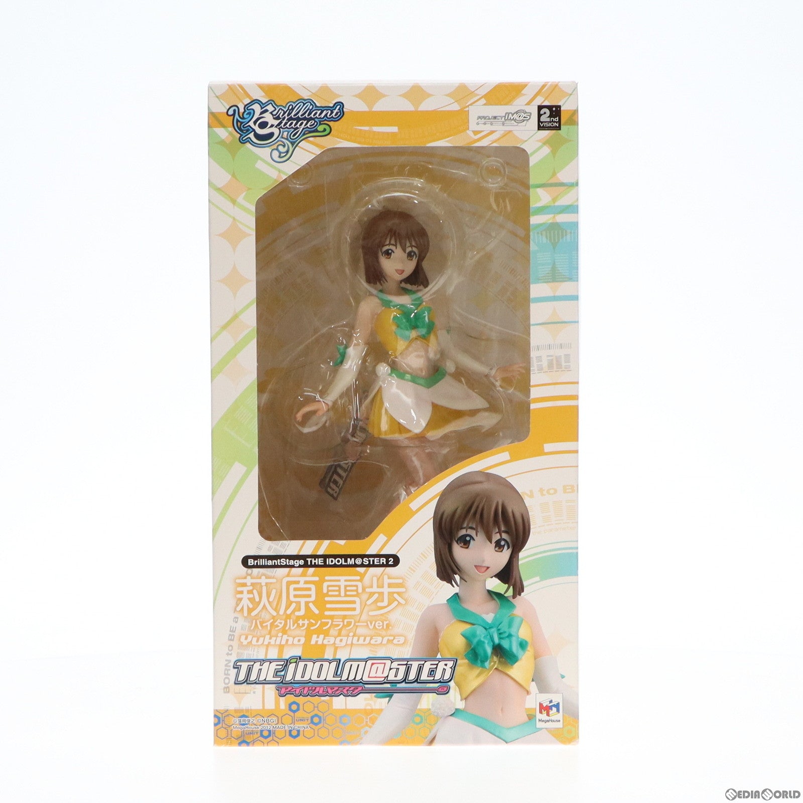 中古即納】[FIG]ブリリアントステージ 萩原雪歩(はぎわらゆきほ) バイタルサンフラワーVer. アイドルマスター2(THE  IDOLM@STER2) 1/7 完成品 フィギュア メガハウス