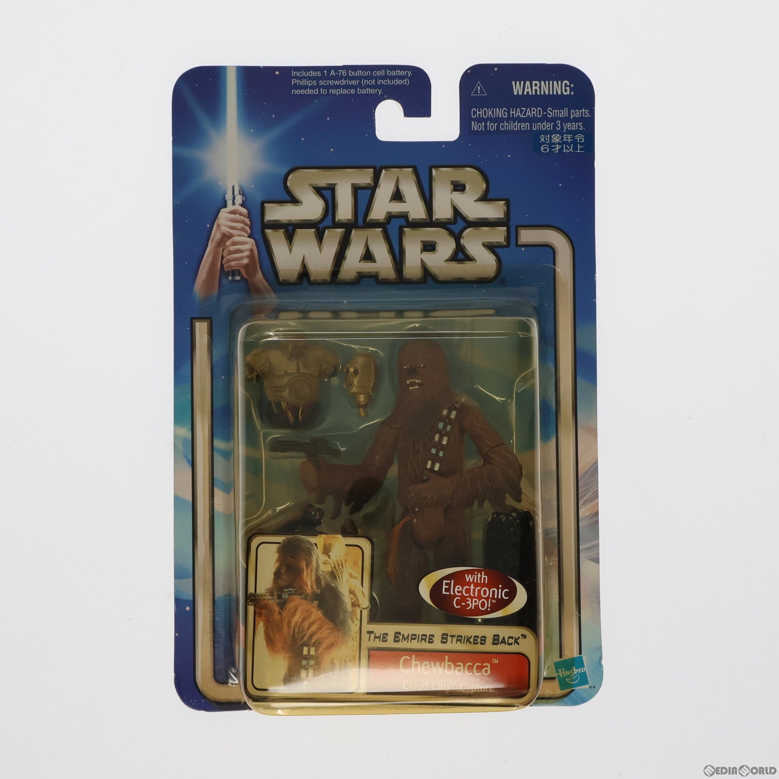 中古即納】[FIG]スター・ウォーズ ベーシックフィギュア チューバッカ STAR WARS エピソード5/帝国の逆襲 完成品 可動フィギュア(84890)  トミー