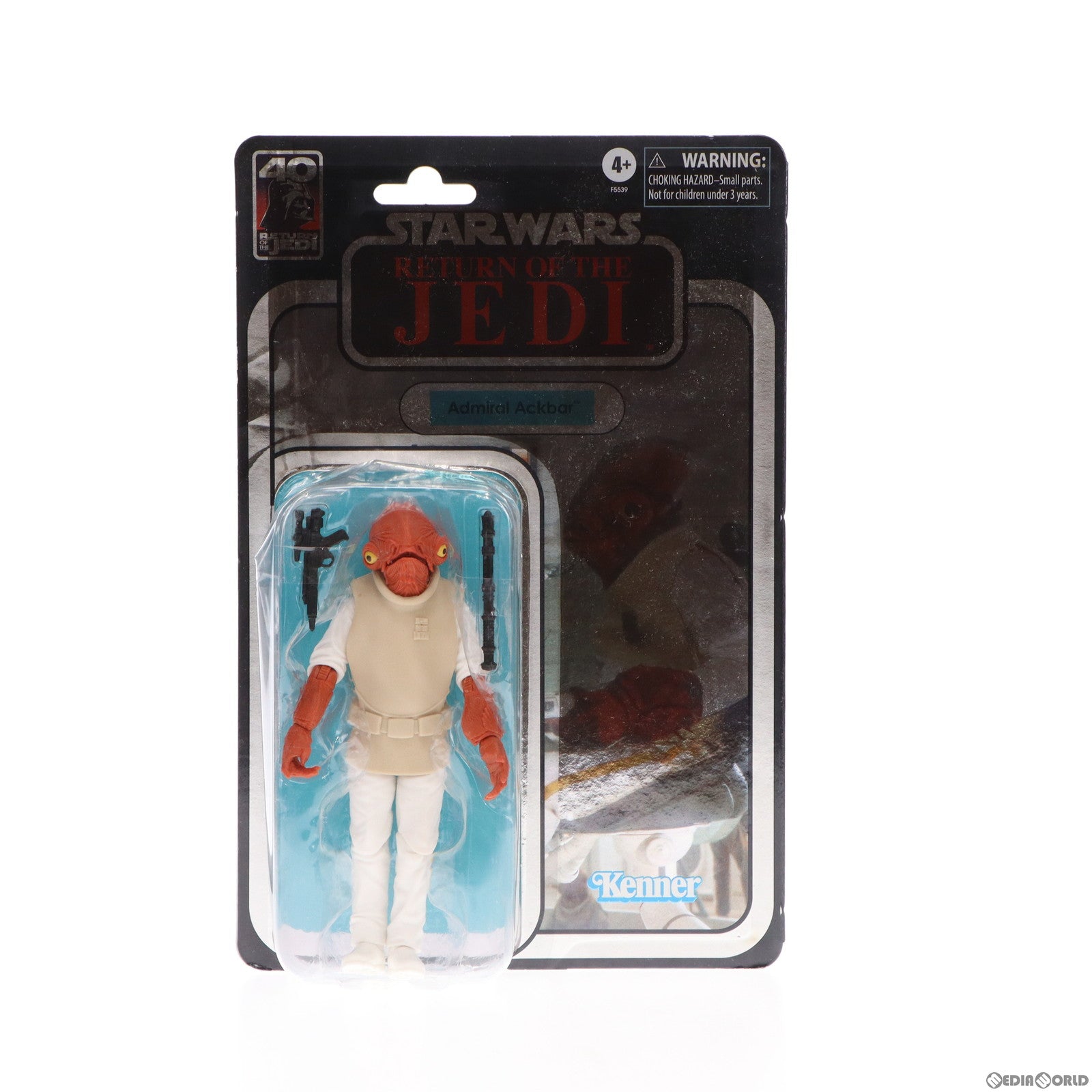 【中古即納】[FIG]スターウォーズ RETROシリーズ アクバー提督 STAR WARS エピソード6/ジェダイの帰還 完成品  6インチアクションフィギュア(F5539) Kenner(ケナー)/ハズブロ(20150731)