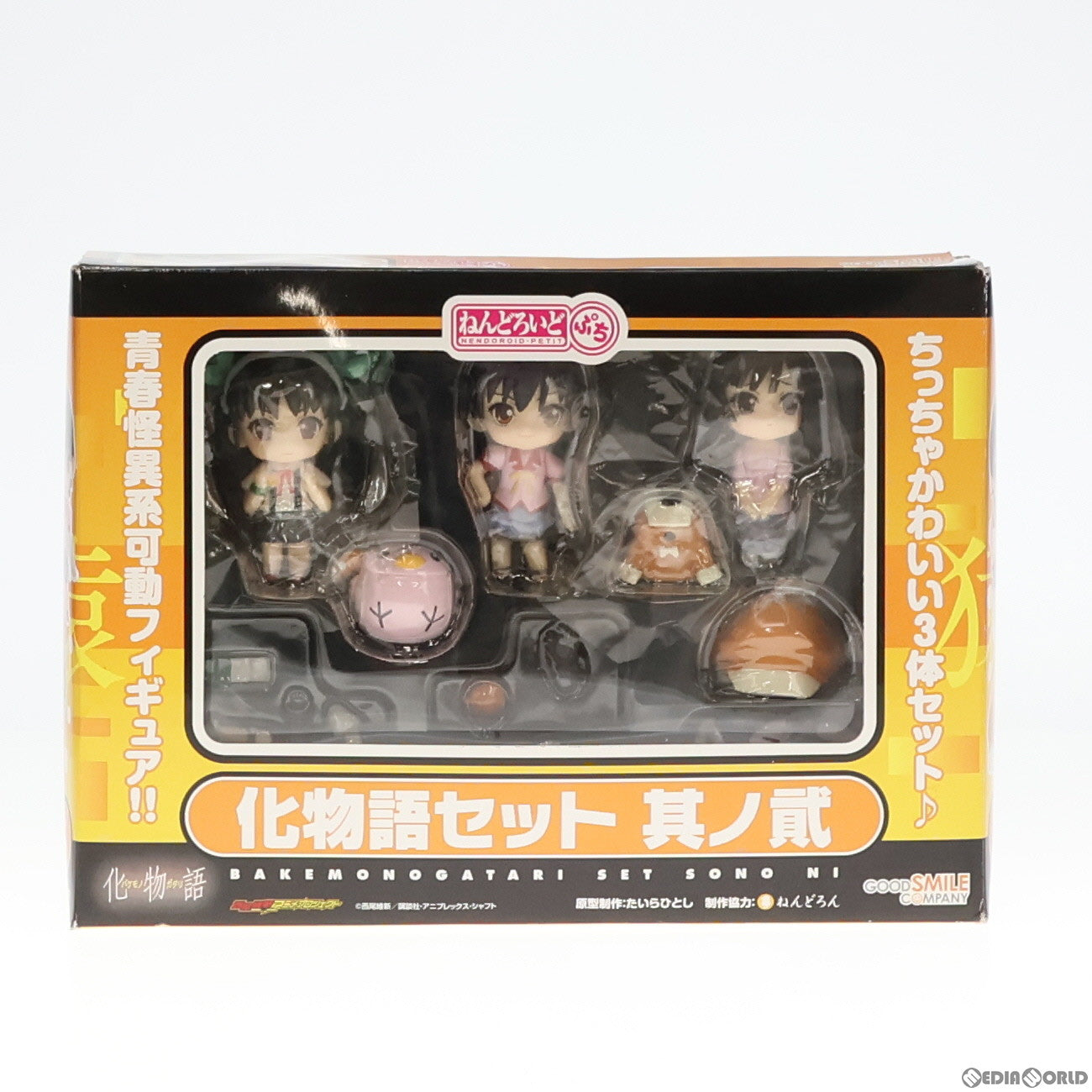 中古即納】[FIG]ねんどろいどぷち 化物語セット 其ノ貮(そのに) 完成品 可動フィギュア グッドスマイルカンパニー