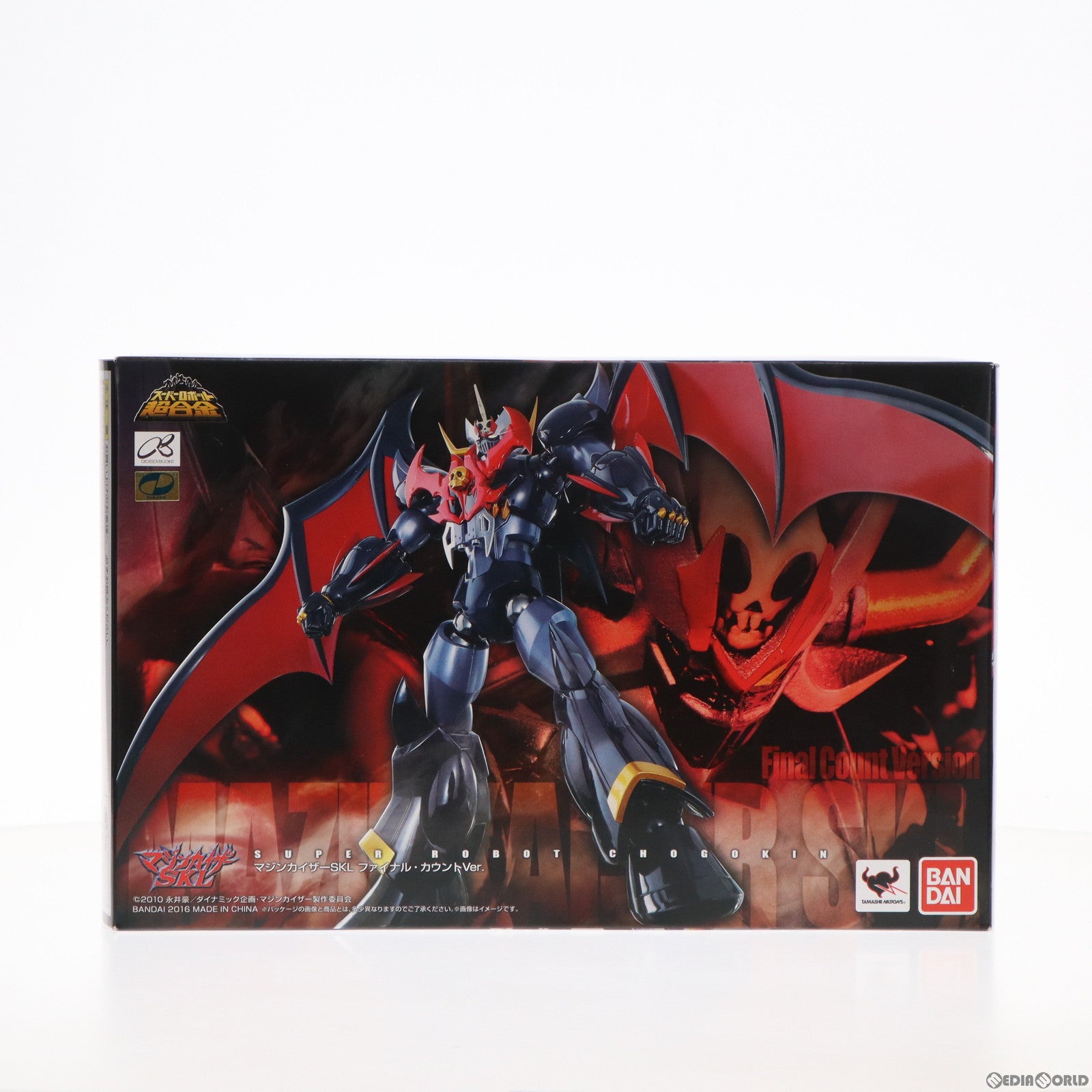 中古スーパーロボット超合金マジンカイザーSKLファイナル·カウントVer.