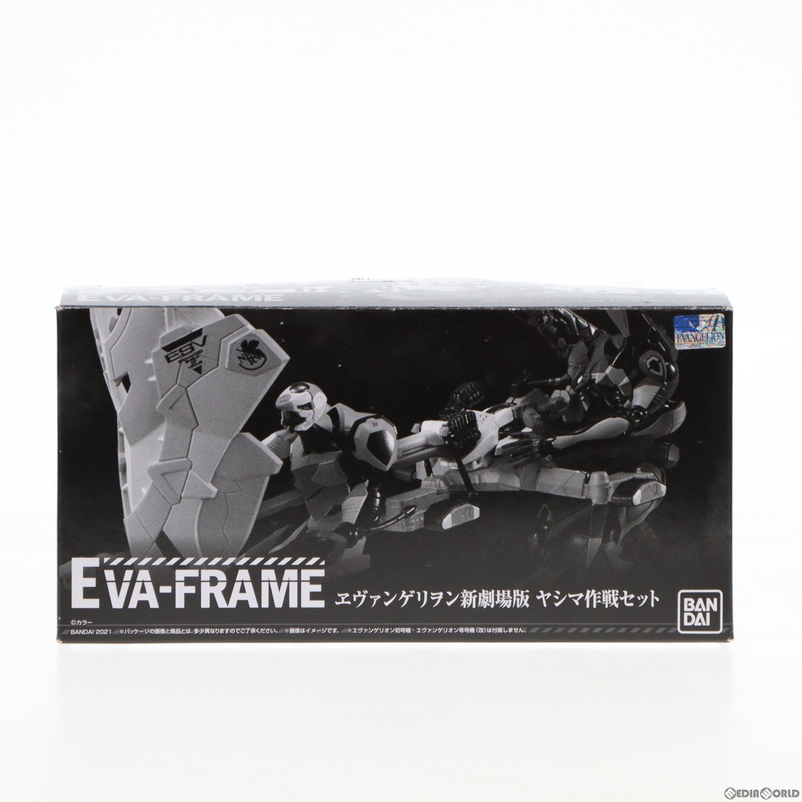 中古即納】[FIG](食玩)EVA-FRAME:ヱヴァンゲリヲン新劇場版 ヤシマ作戦セット フィギュア用アクセサリ プレミアムバンダイ &エヴァンゲリオンストア限定 バンダイ