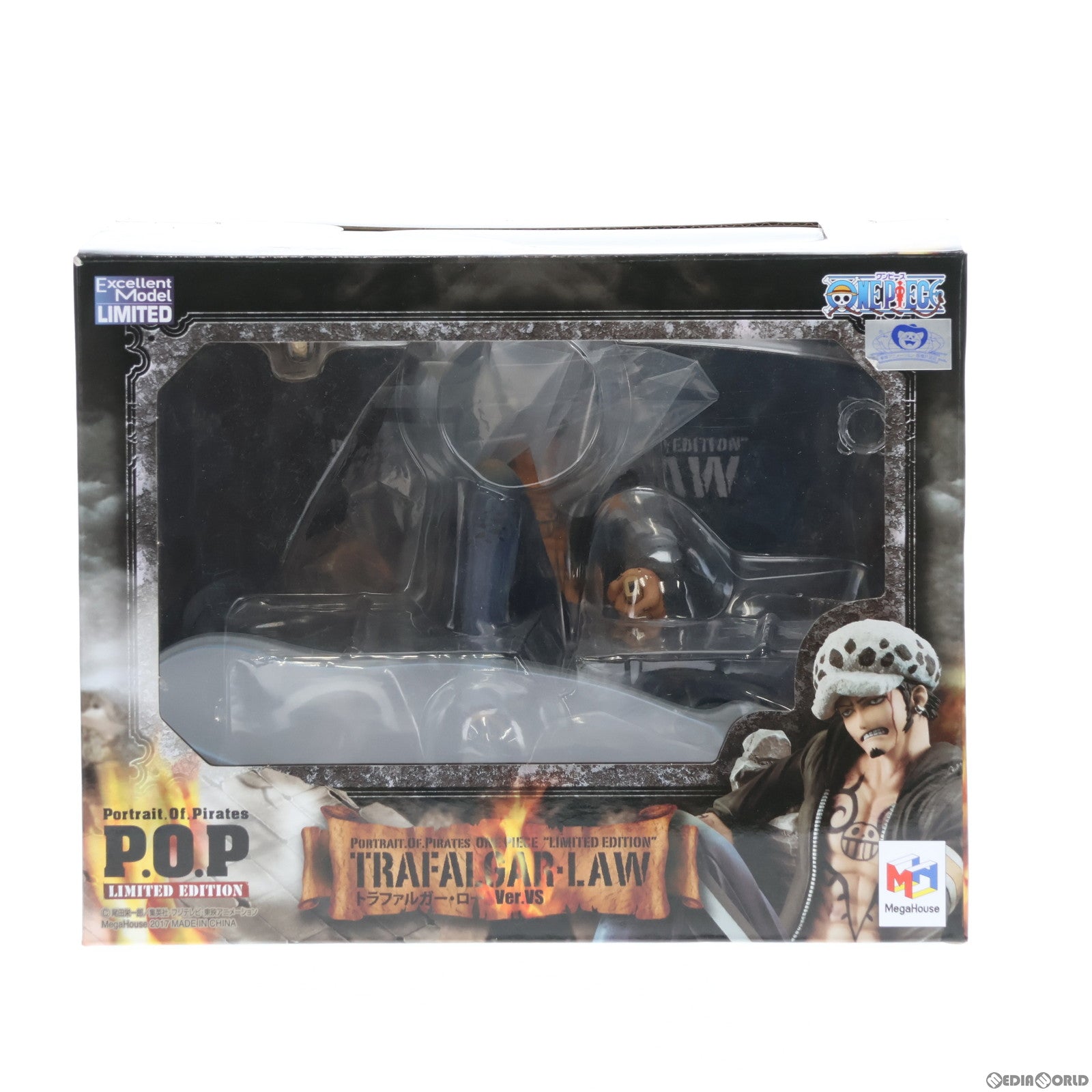 中古即納】[FIG]Portrait.Of.Pirates P.O.P LIMITED EDITION トラファルガー・ローVer.VS ONE  PIECE(ワンピース) 完成品 フィギュア 一部オンラインショップ&麦わらストア限定 メガハウス