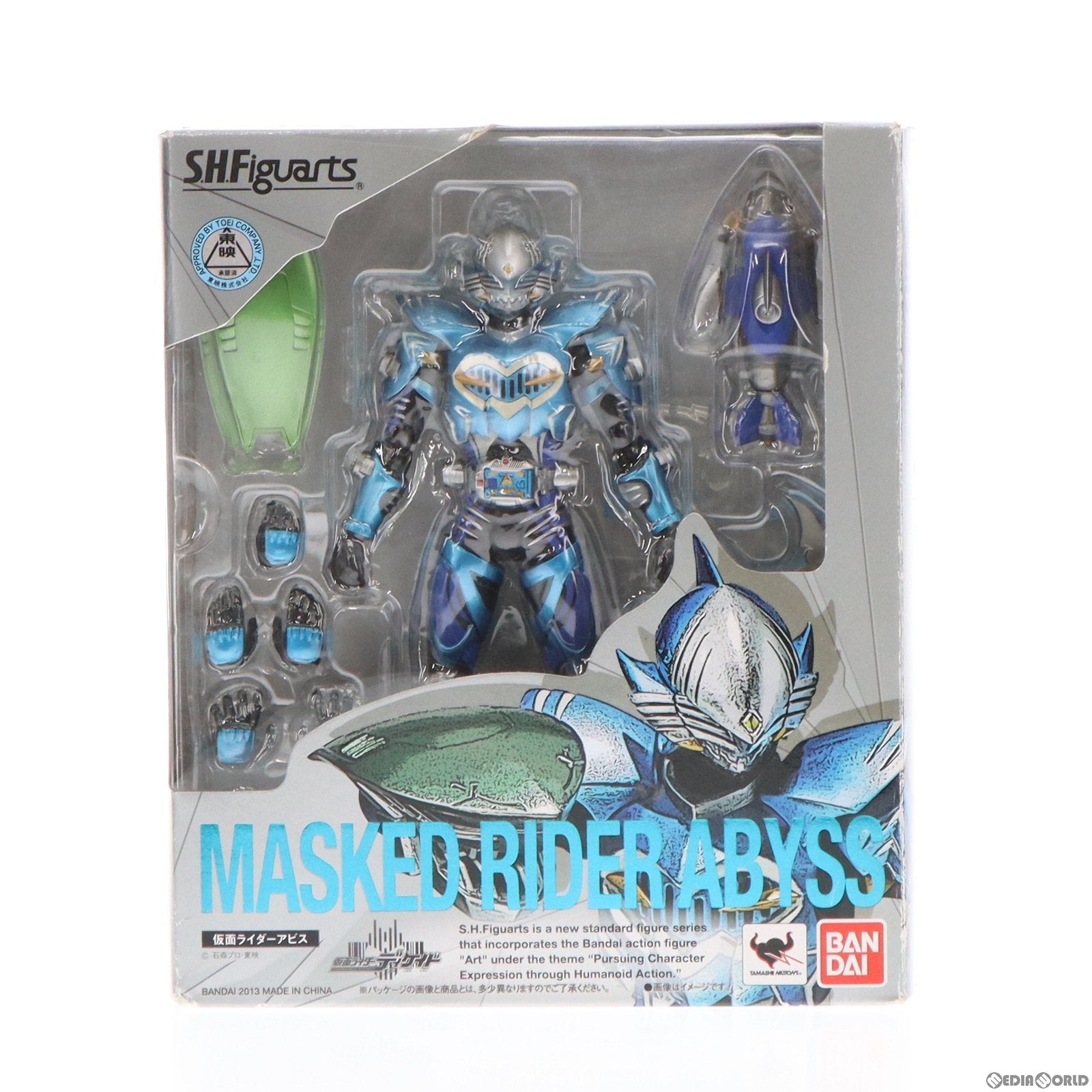 特撮 NONスケール【中古即納】[FIG]S.H.Figuarts(フィギュアーツ) 仮面ライダーアビス 仮面ライダーディケイド 完成品 可動フィギュア  バンダイ(20130928)