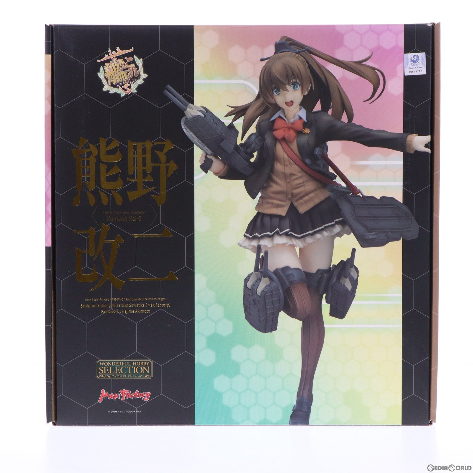 【中古即納】[FIG]GOODSMILE ONLINE SHOP限定 ワンホビセレクション 熊野改二(くまのかいに) 艦隊これくしょん -艦これ-  1/8 完成品 フィギュア グッドスマイルカンパニー(20200630)