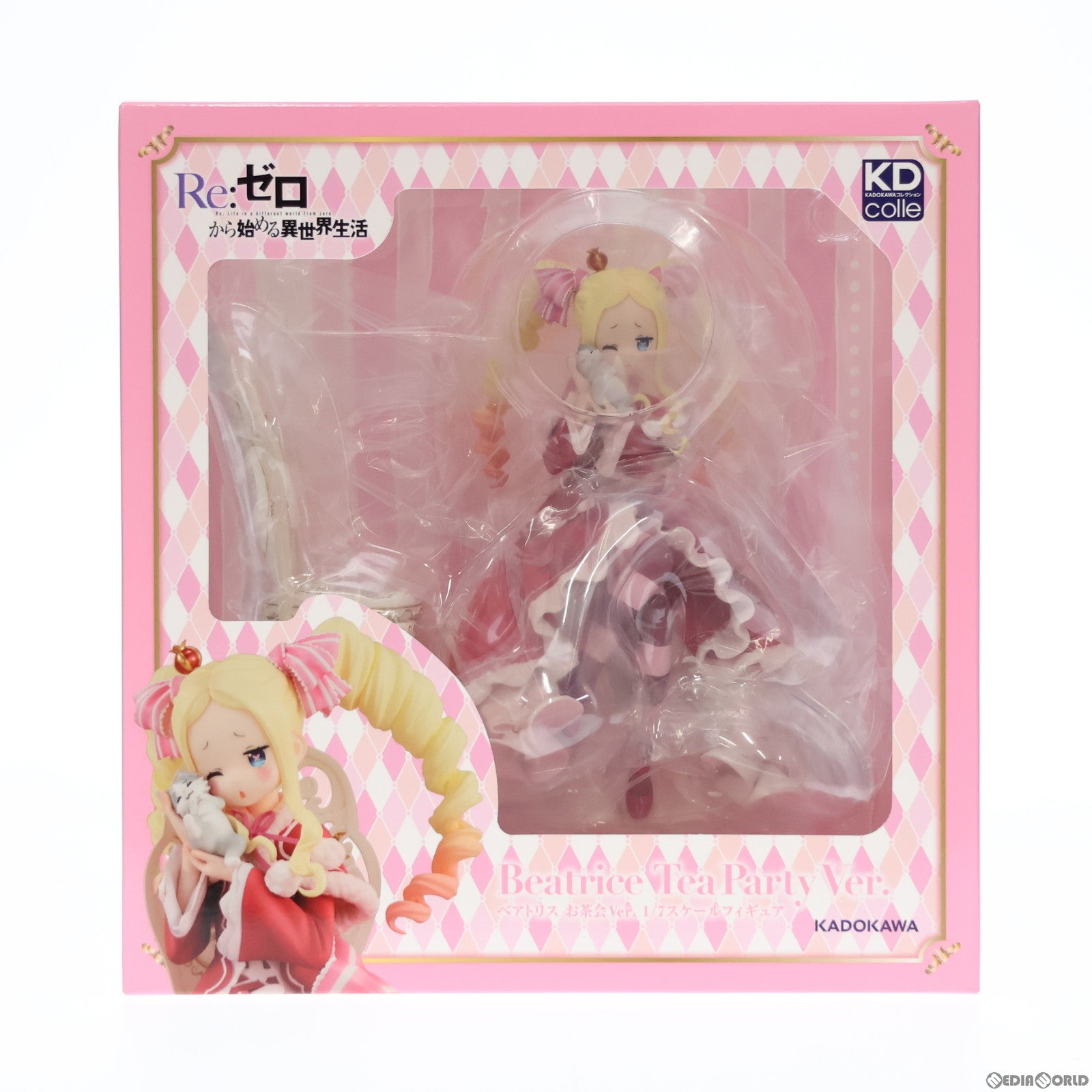 【中古即納】[FIG]ベアトリス お茶会Ver. Re:ゼロから始める異世界生活 1/7 完成品 フィギュア  KADOKAWA(カドカワ)(20201030)