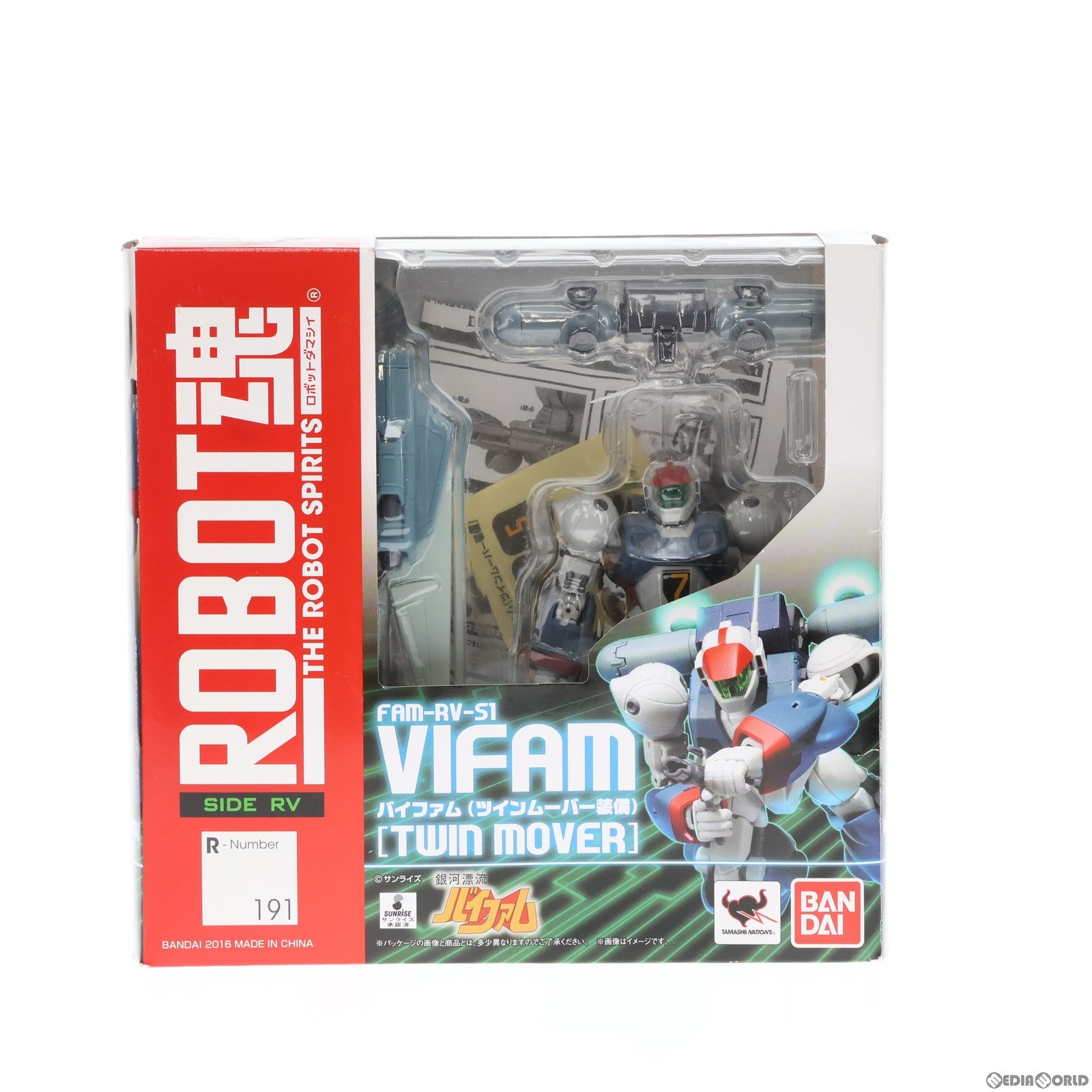 中古即納】[FIG]ROBOT魂(SIDE RV) バイファム(ツインムーバー装備) 銀河漂流バイファム 完成品 可動フィギュア バンダイ