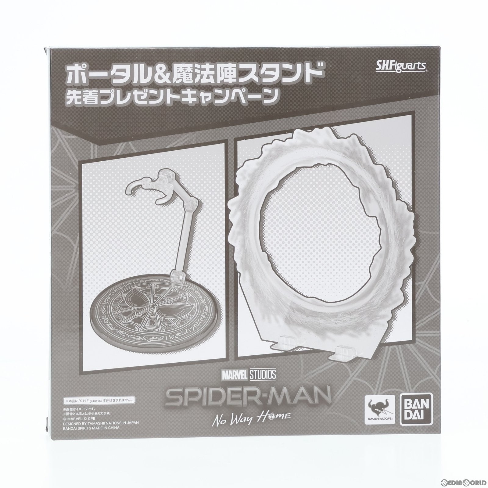 中古即納】[FIG]ポータル&魔法陣スタンド S.H.Figuarts スパイダーマン[ブラック&ゴールドスーツ](スパイダーマン:ノー・ウェイ・ホーム)  先着購入プレゼントキャンペーン フィギュア用アクセサリ(2605550) バンダイスピリッツ