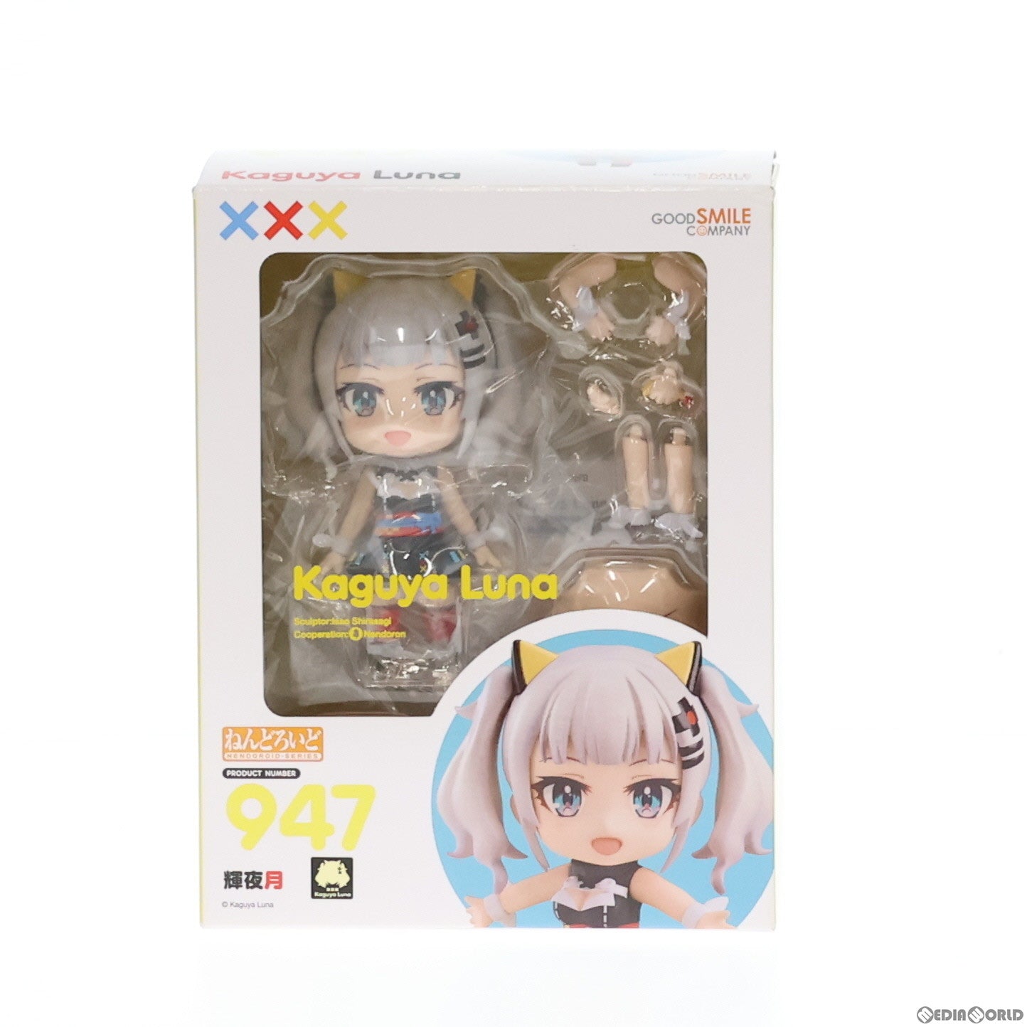中古即納】[FIG]ねんどろいど 947 輝夜月(かぐやるな) 完成品