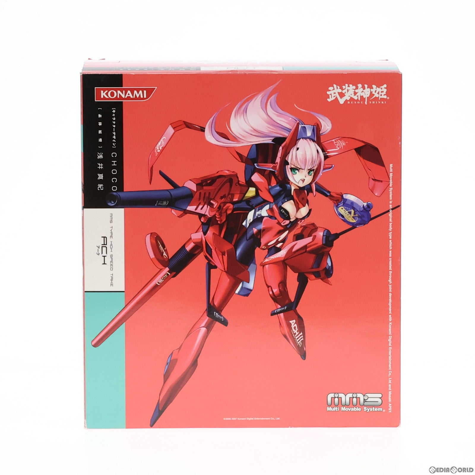 【中古即納】[FIG] 武装神姫(ぶそうしんき) ハイスピードトライク型MMS アーク 完成品 可動フィギュア(CR091)  コナミデジタルエンタテインメント(20071129)