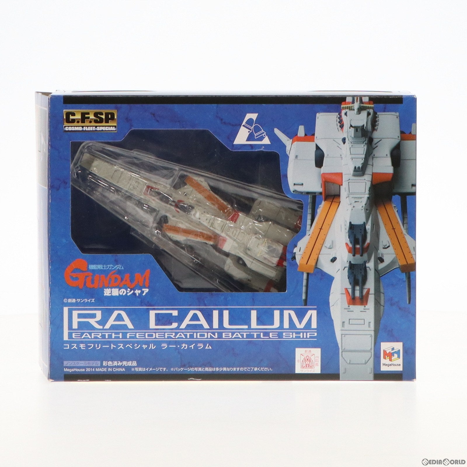 中古即納】[FIG]コスモフリートスペシャル ラー・カイラム 機動戦士ガンダム 逆襲のシャア 完成品 フィギュア メガハウス