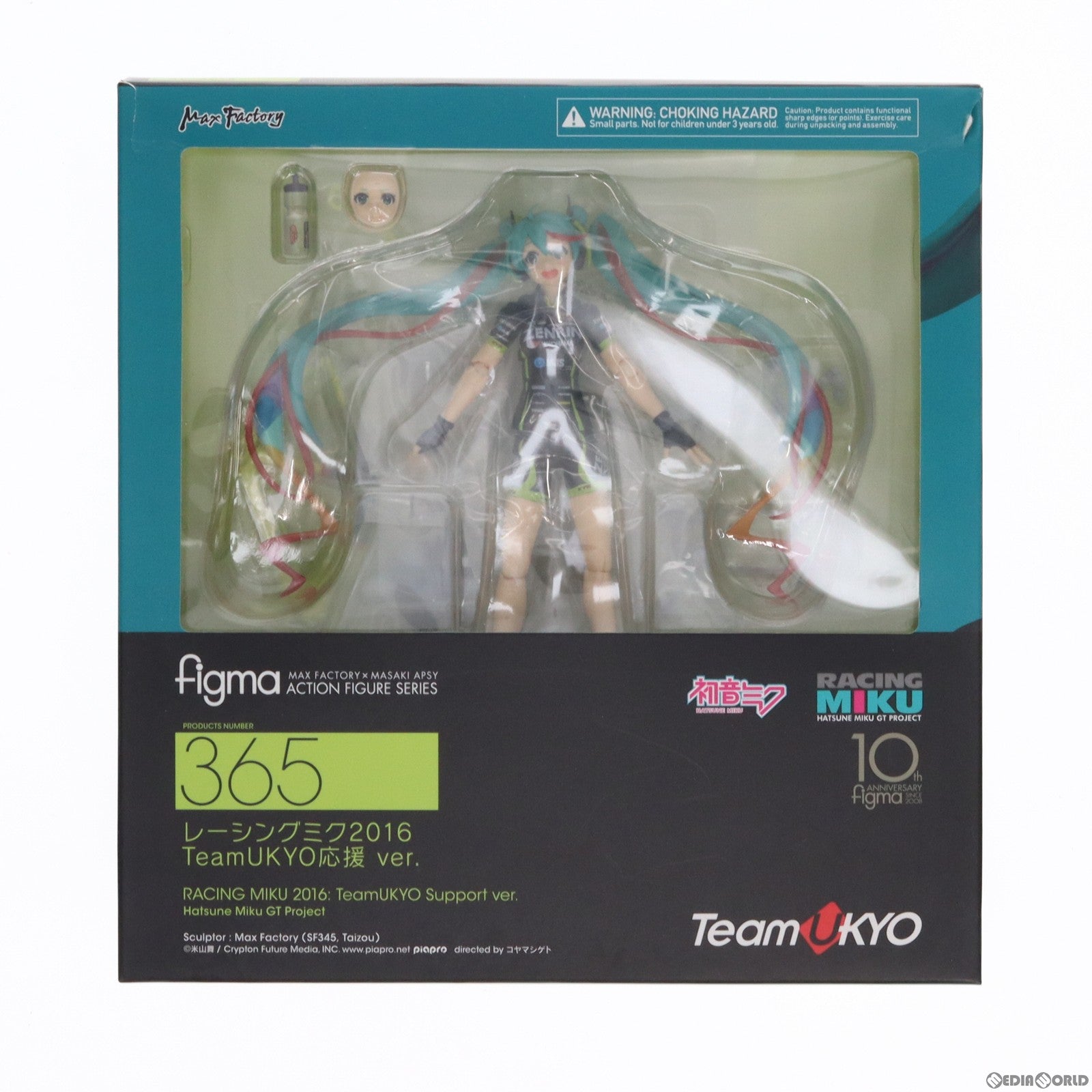 【中古即納】[FIG]figma(フィグマ) 365 レーシングミク2016 TeamUKYO応援 ver. 初音ミクGTプロジェクト 完成品  フィギュア マックスファクトリー(20180328)