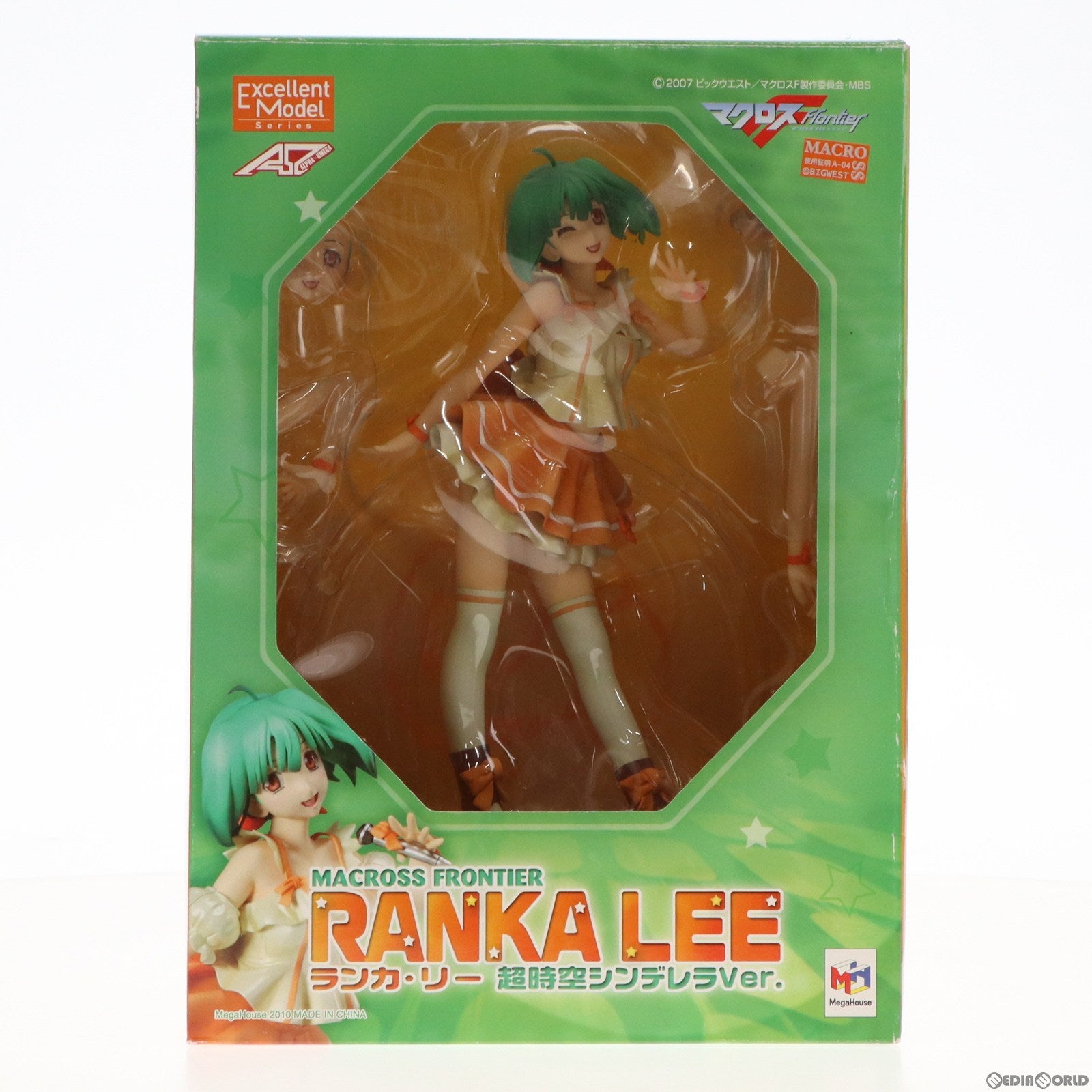 【中古即納】[FIG]エクセレントモデル ランカ・リー 超時空シンデレラVer. マクロスF 完成品 フィギュア メガハウス(20100531)