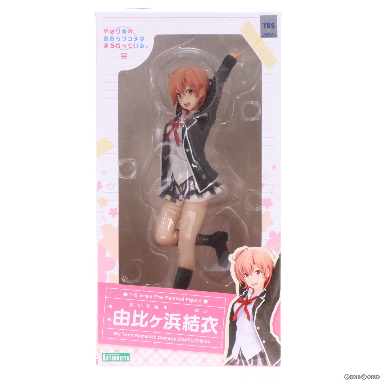 中古即納】[FIG]由比ヶ浜結衣(ゆいがはまゆい) やはり俺の青春ラブコメはまちがっている。完 1/8 完成品 フィギュア(PP783) コトブキヤ