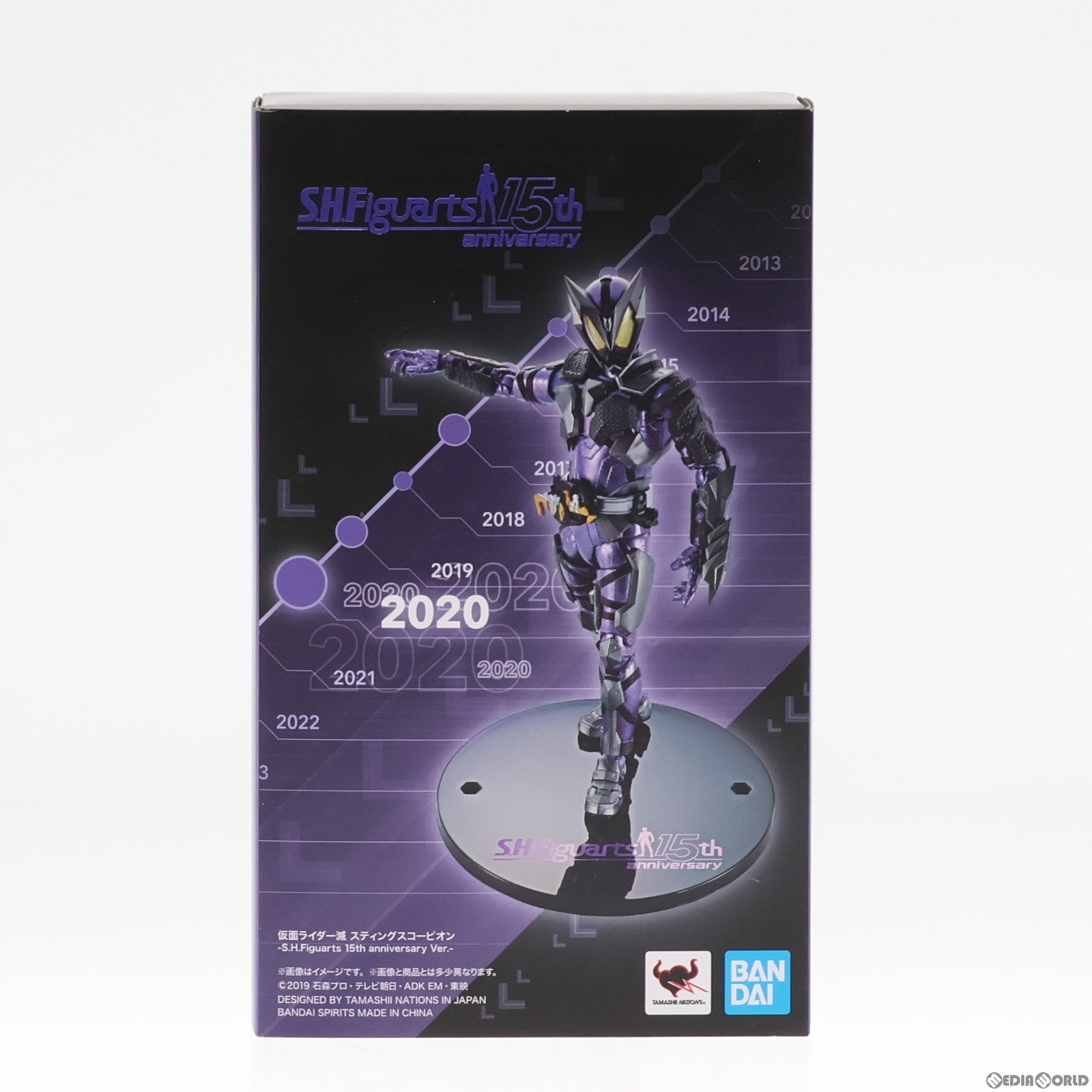 中古即納】[FIG]魂ウェブ商店限定 S.H.Figuarts(フィギュアーツ) 仮面ライダー滅 スティングスコーピオン -S.H.Figuarts  15th anniversary Ver.- 仮面ライダーゼロワン 完成品 可動フィギュア バンダイスピリッツ