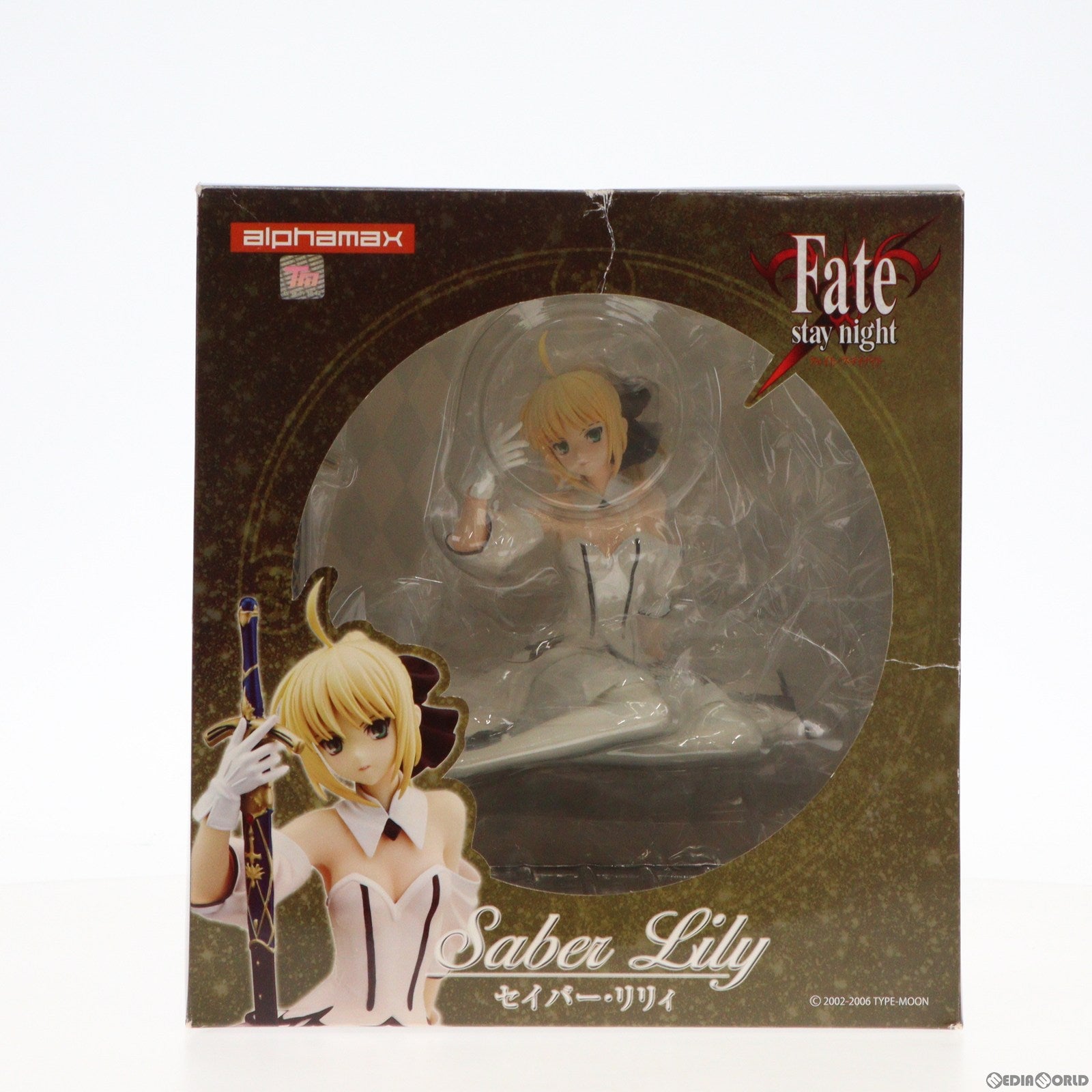 中古即納】[FIG]セイバー・リリィ Fate/stay night(フェイト/ステイナイト) 1/7 完成品 フィギュア アルファマックス