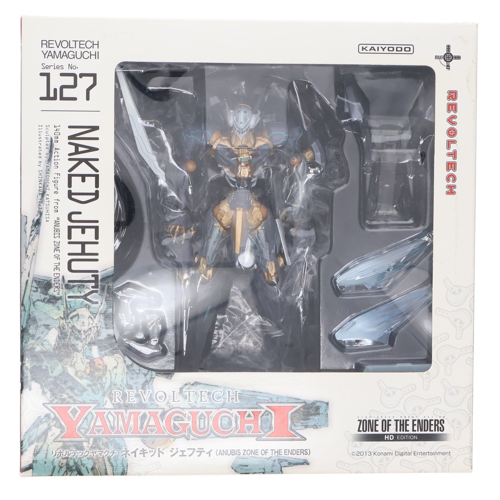 ☆日本の職人技☆ ネイキッド No.127 【中古】[FIG]リボルテック 