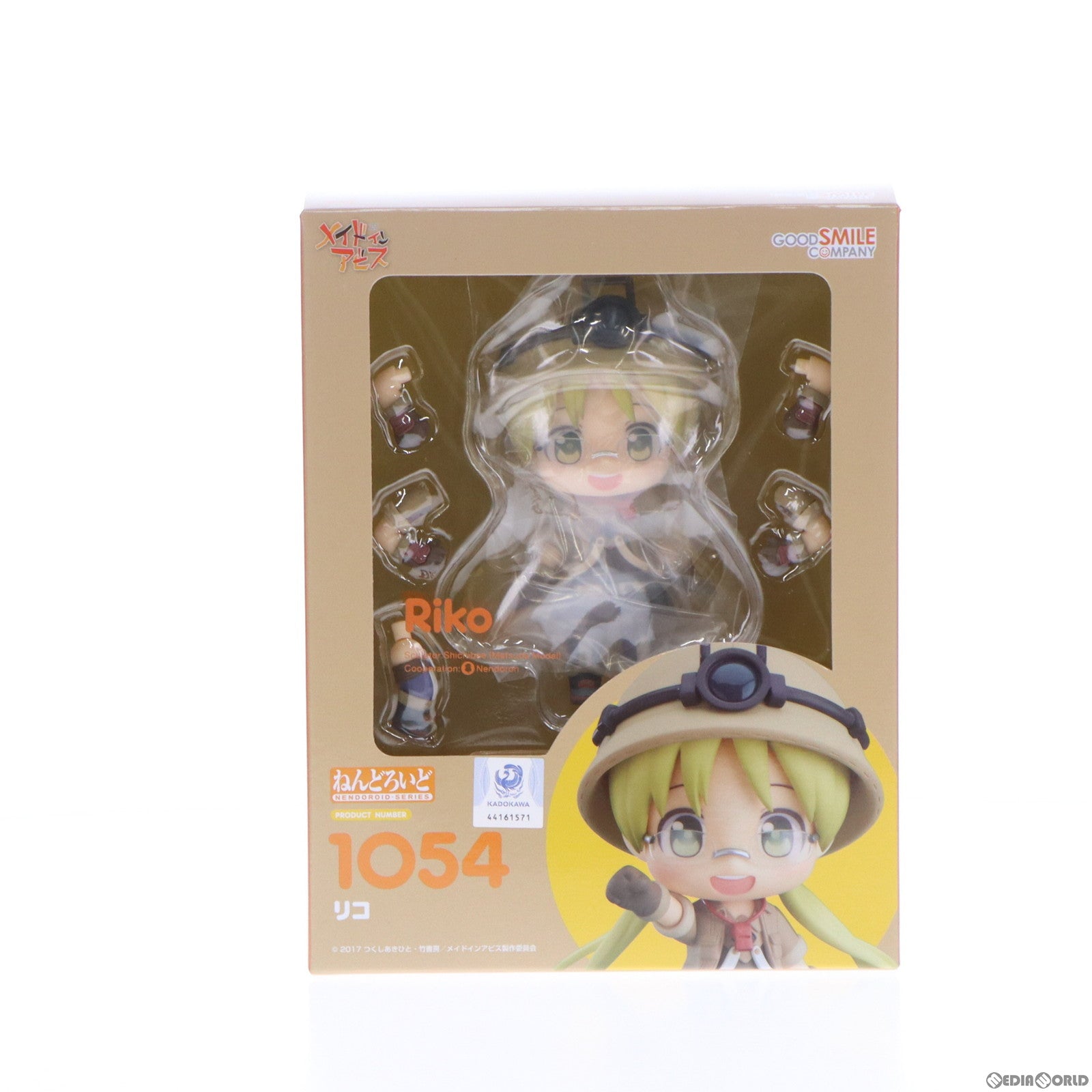 中古即納】[FIG](再販)ねんどろいど 1054 リコ メイドインアビス 完成品 可動フィギュア グッドスマイルカンパニー