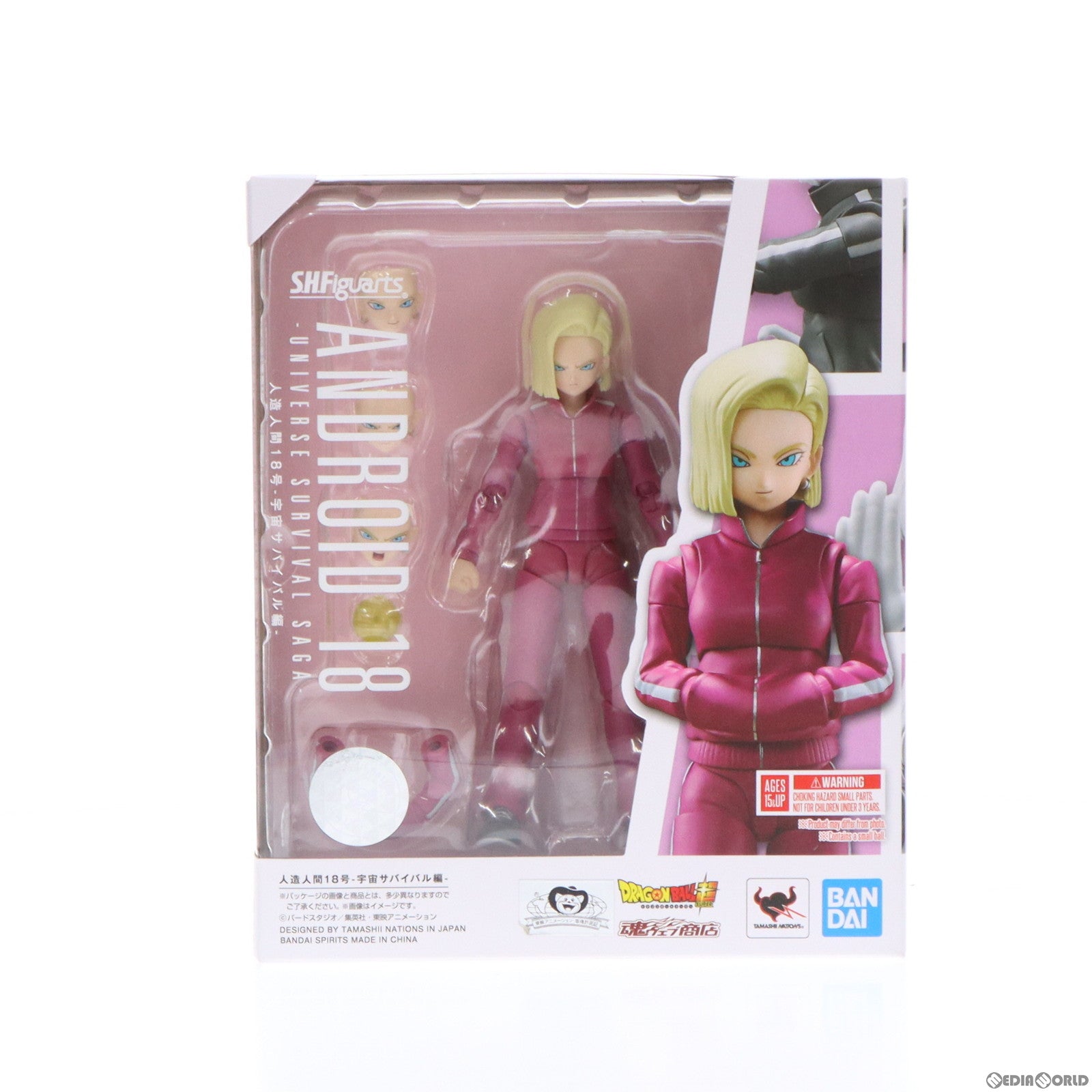 中古即納】[FIG]魂ウェブ商店限定 S.H.Figuarts(フィギュアーツ) 人造人間18号-宇宙サバイバル編- ドラゴンボール超(スーパー) 完成品  可動フィギュア バンダイスピリッツ