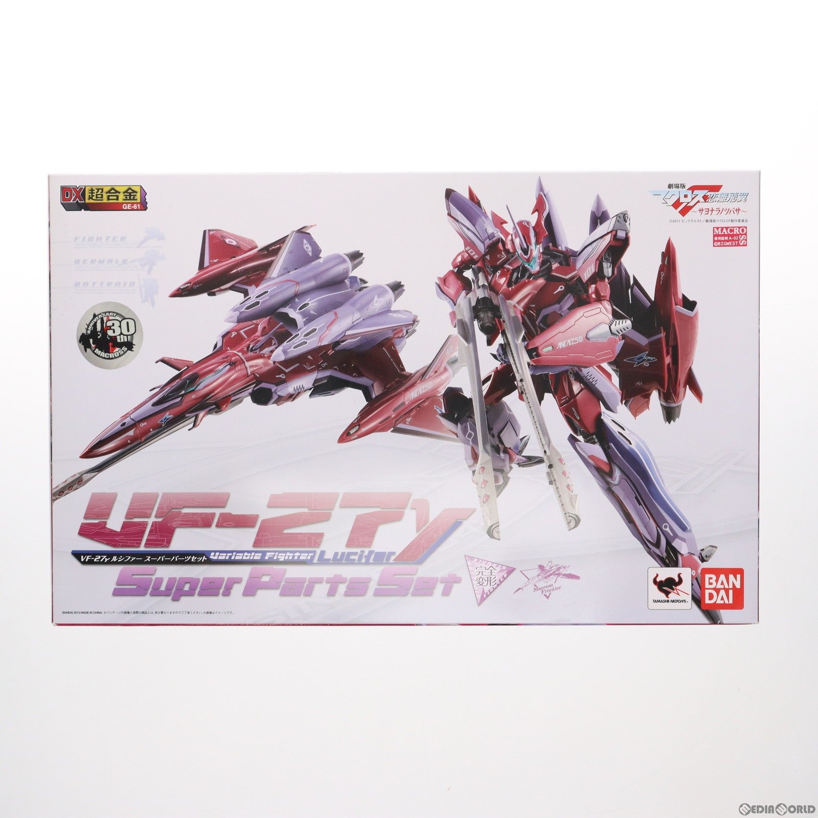 中古即納】[TOY]DX超合金 VF-27γ ルシファー スーパーパーツセット ...